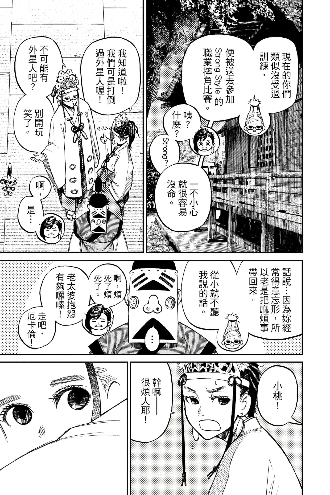 第 178 页