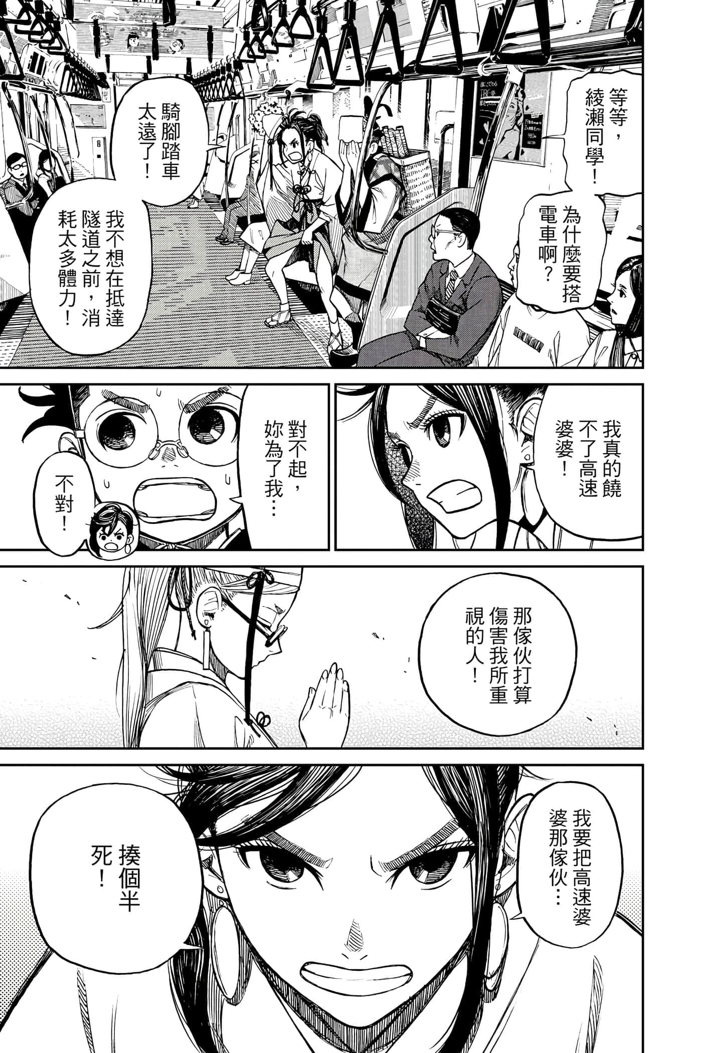 第 180 页