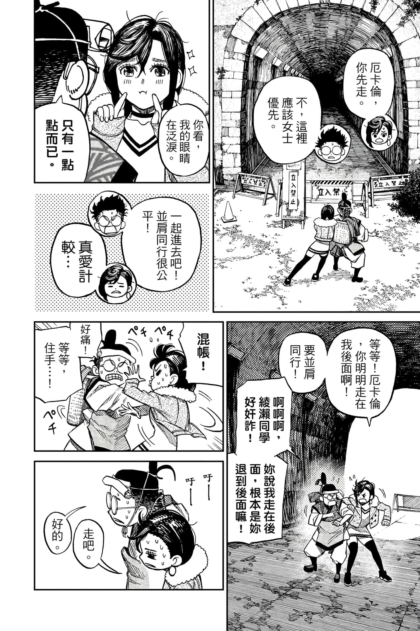 第 183 页