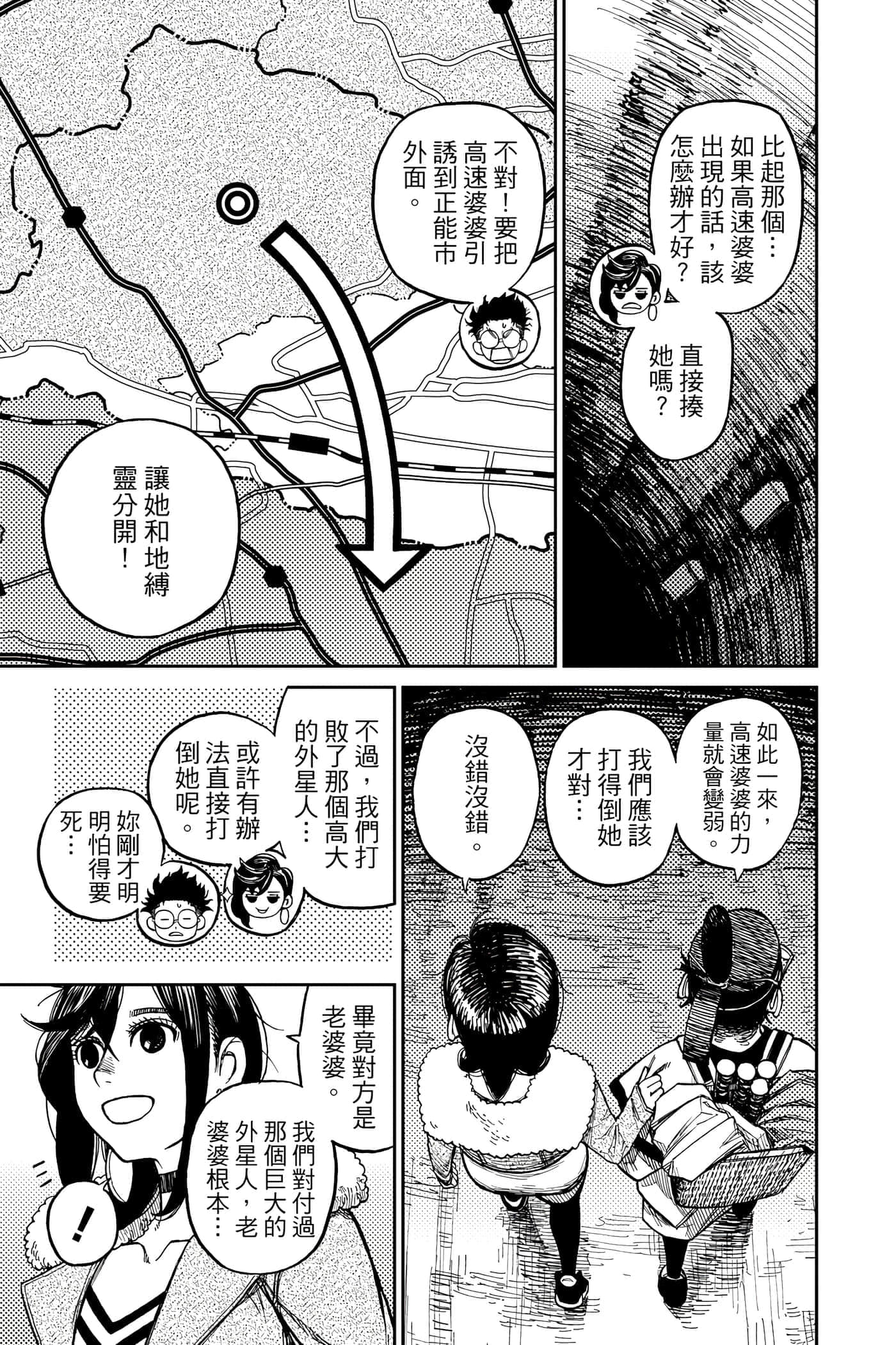 第 184 页