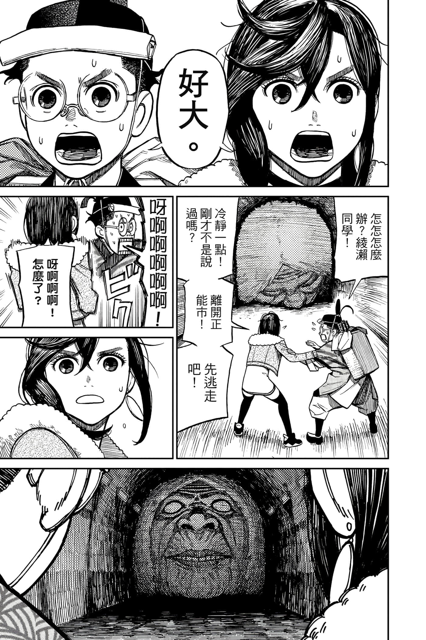 第 186 页