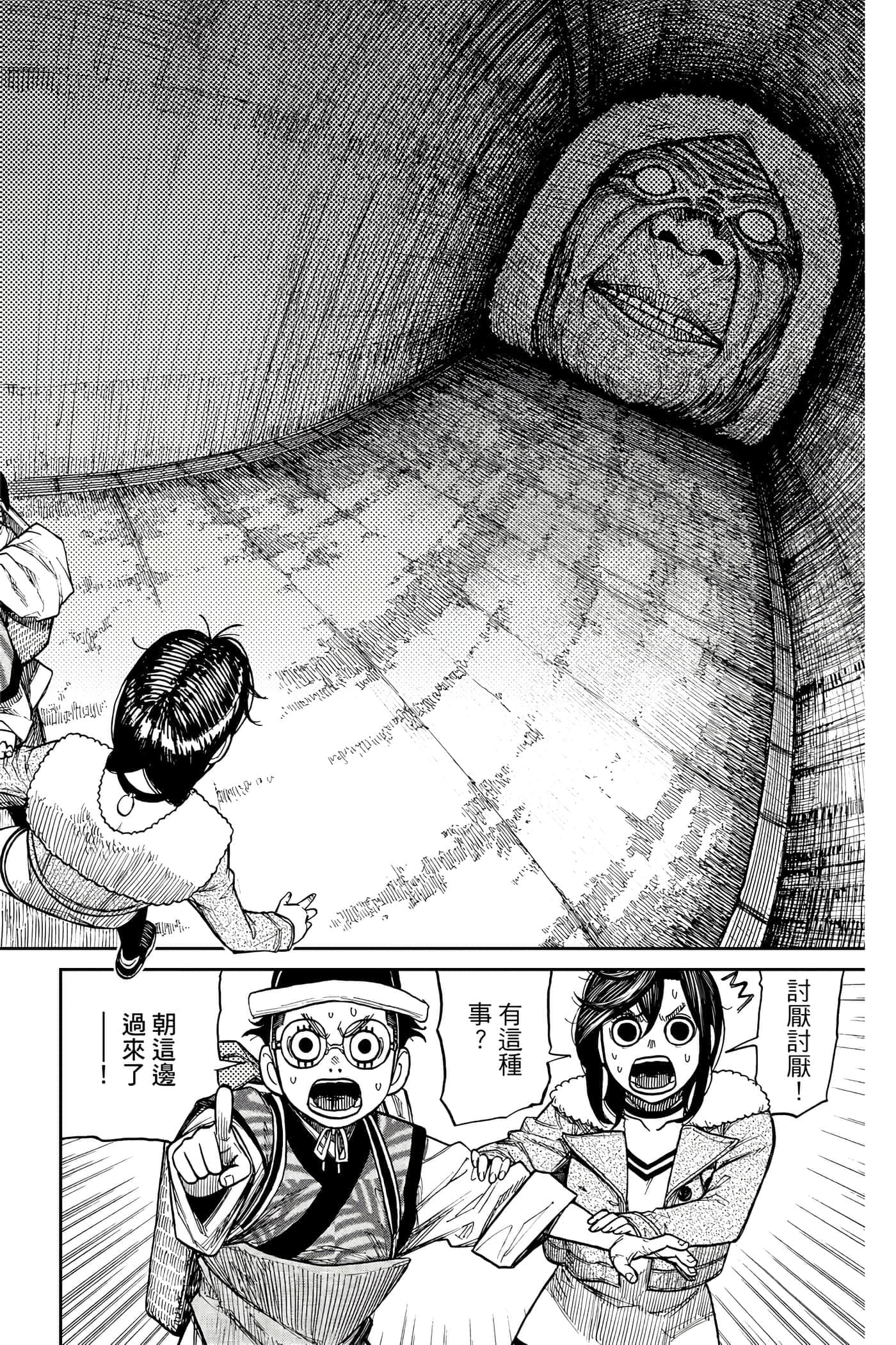 第 187 页