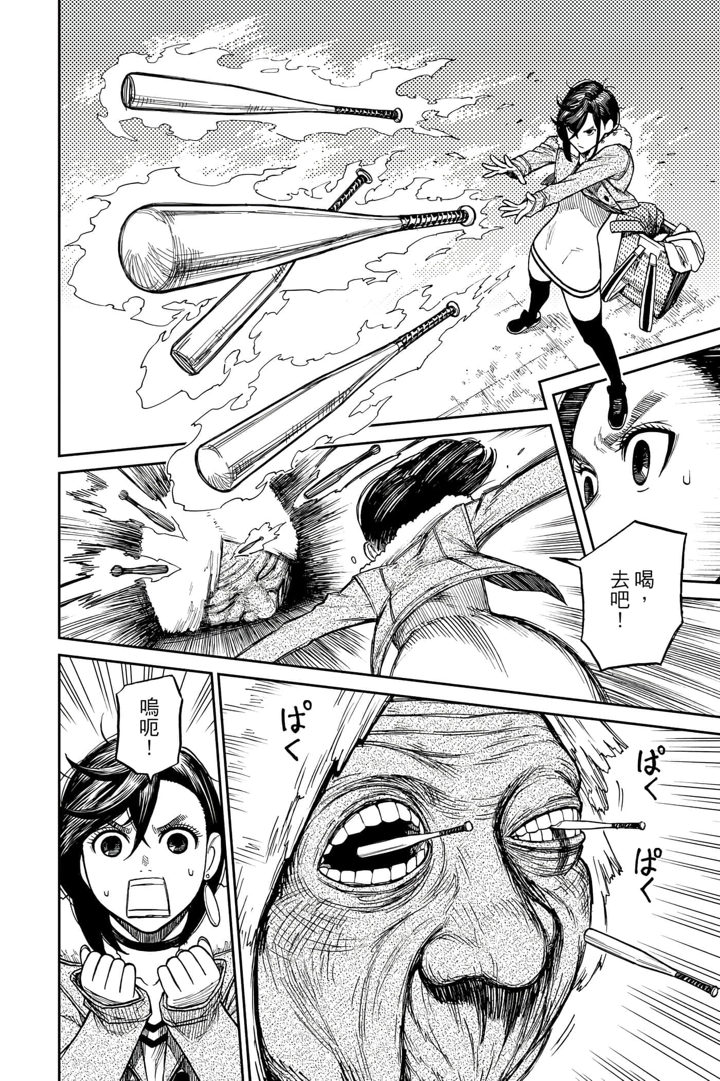第 189 页