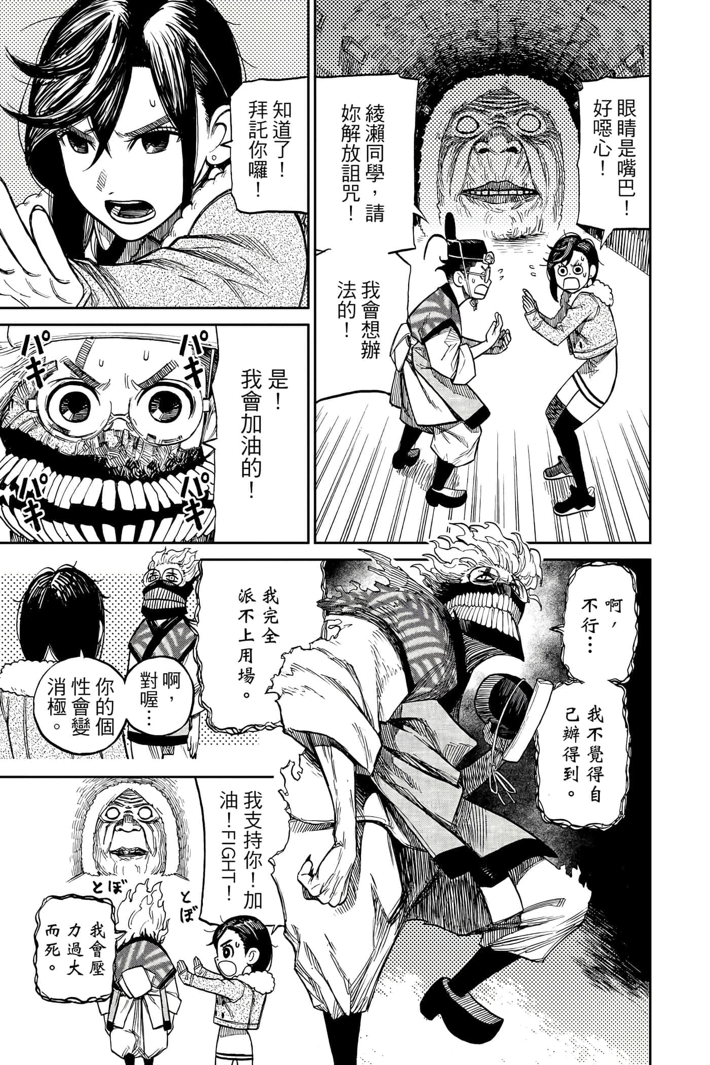 第 190 页