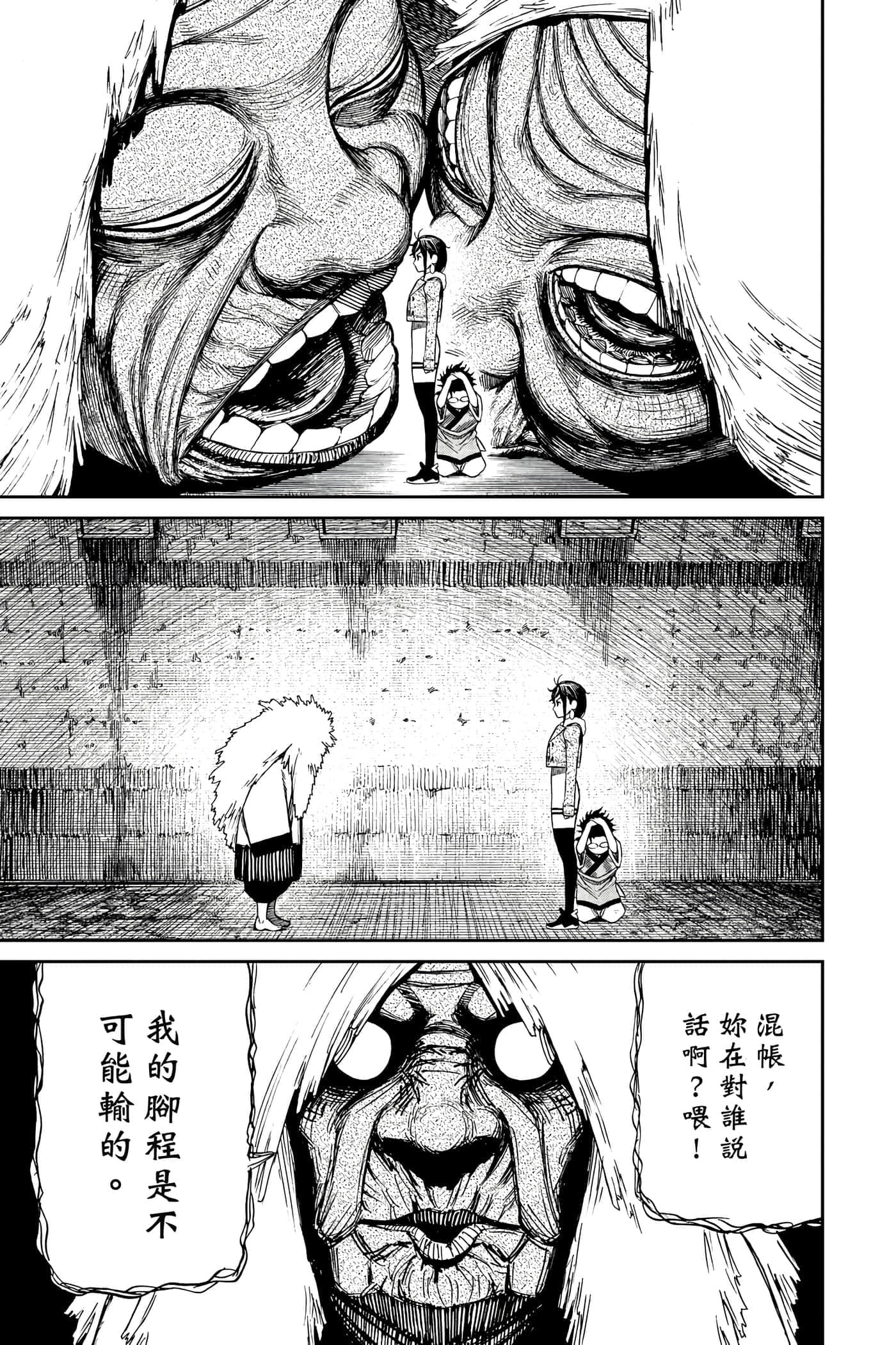 第 194 页