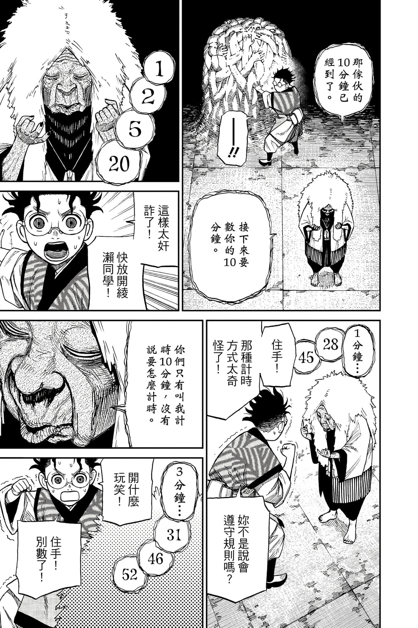 第 198 页