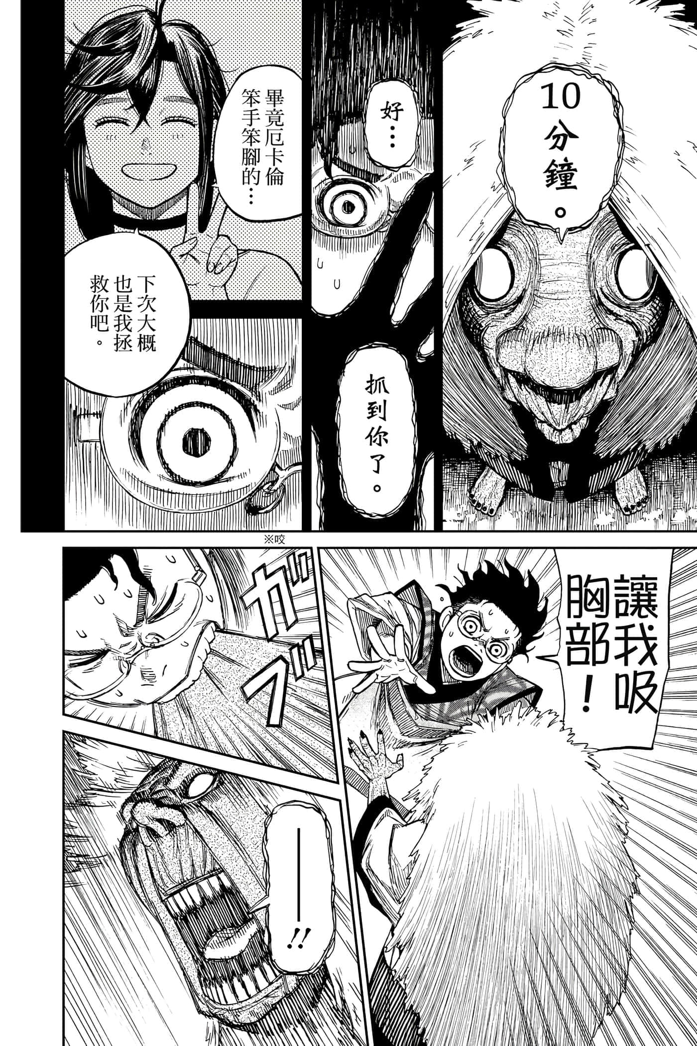 第 199 页