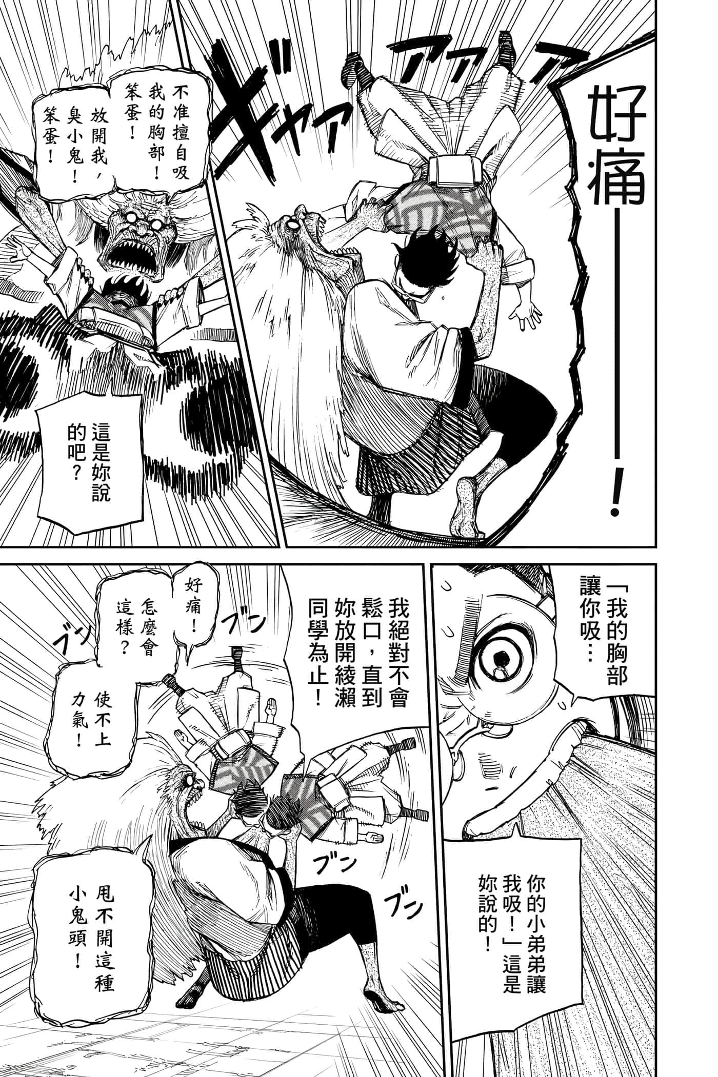 第 200 页