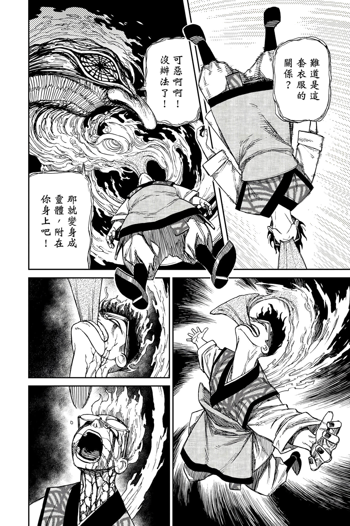 第 201 页