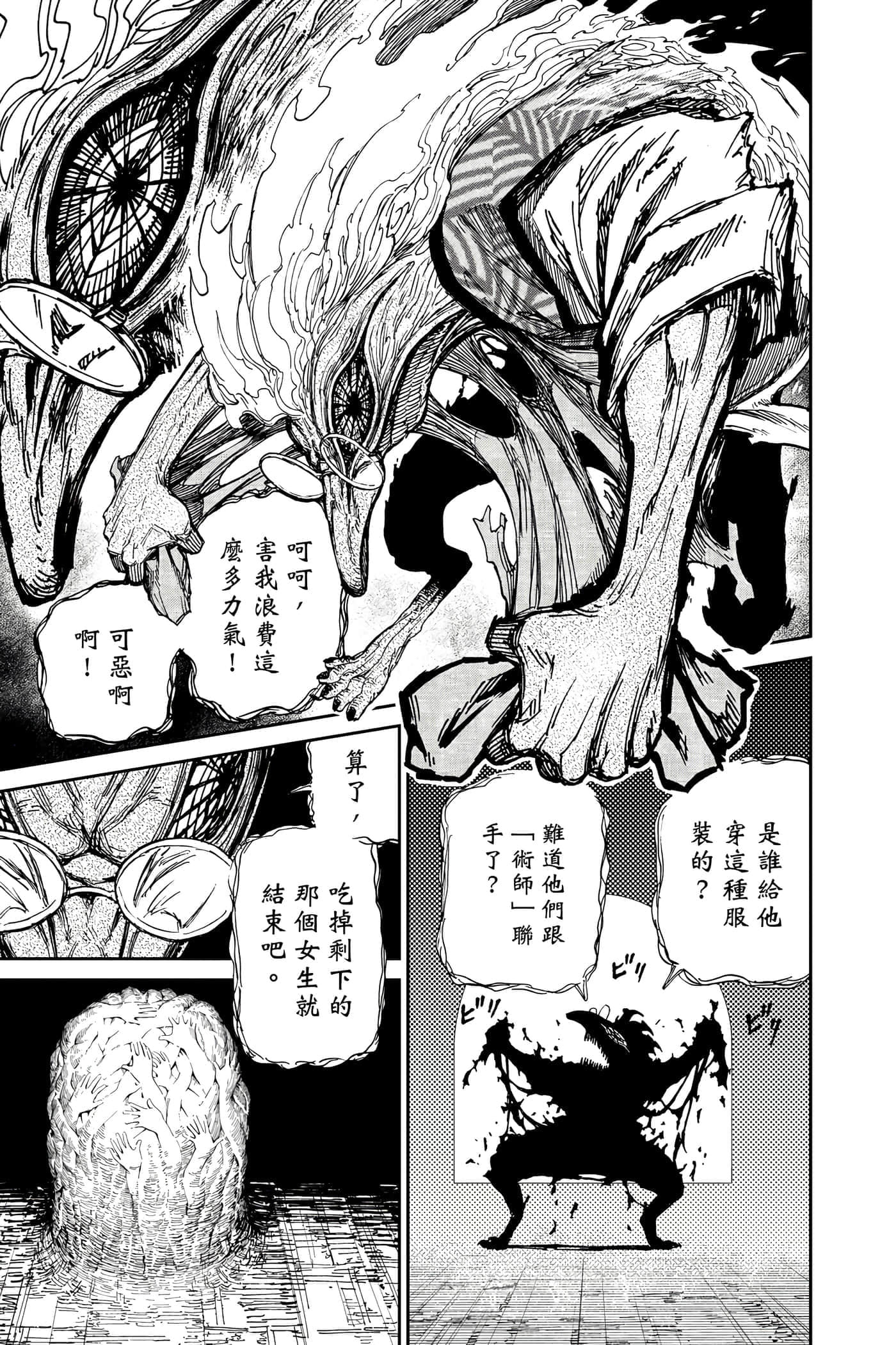 第 202 页