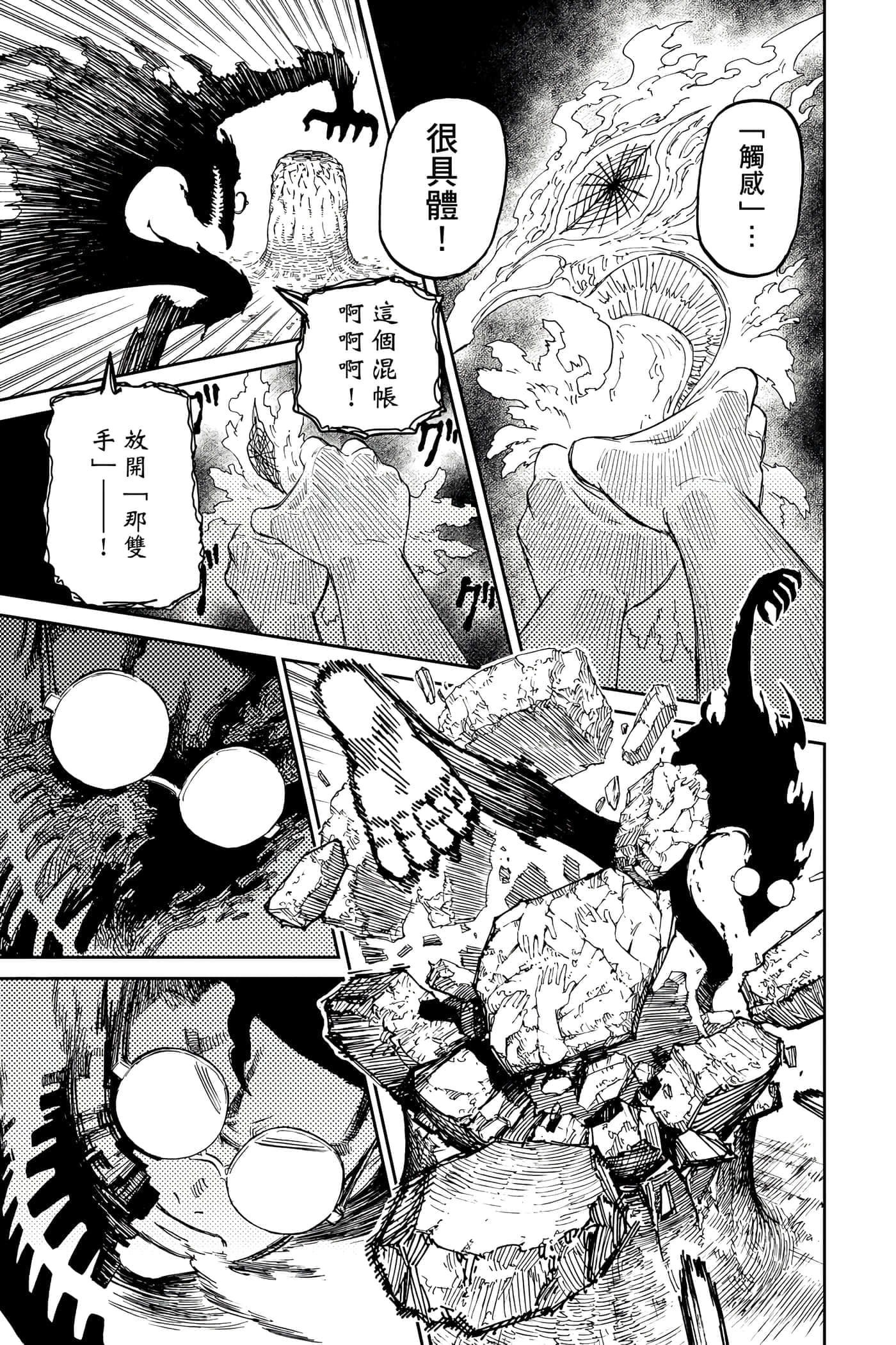 第 204 页