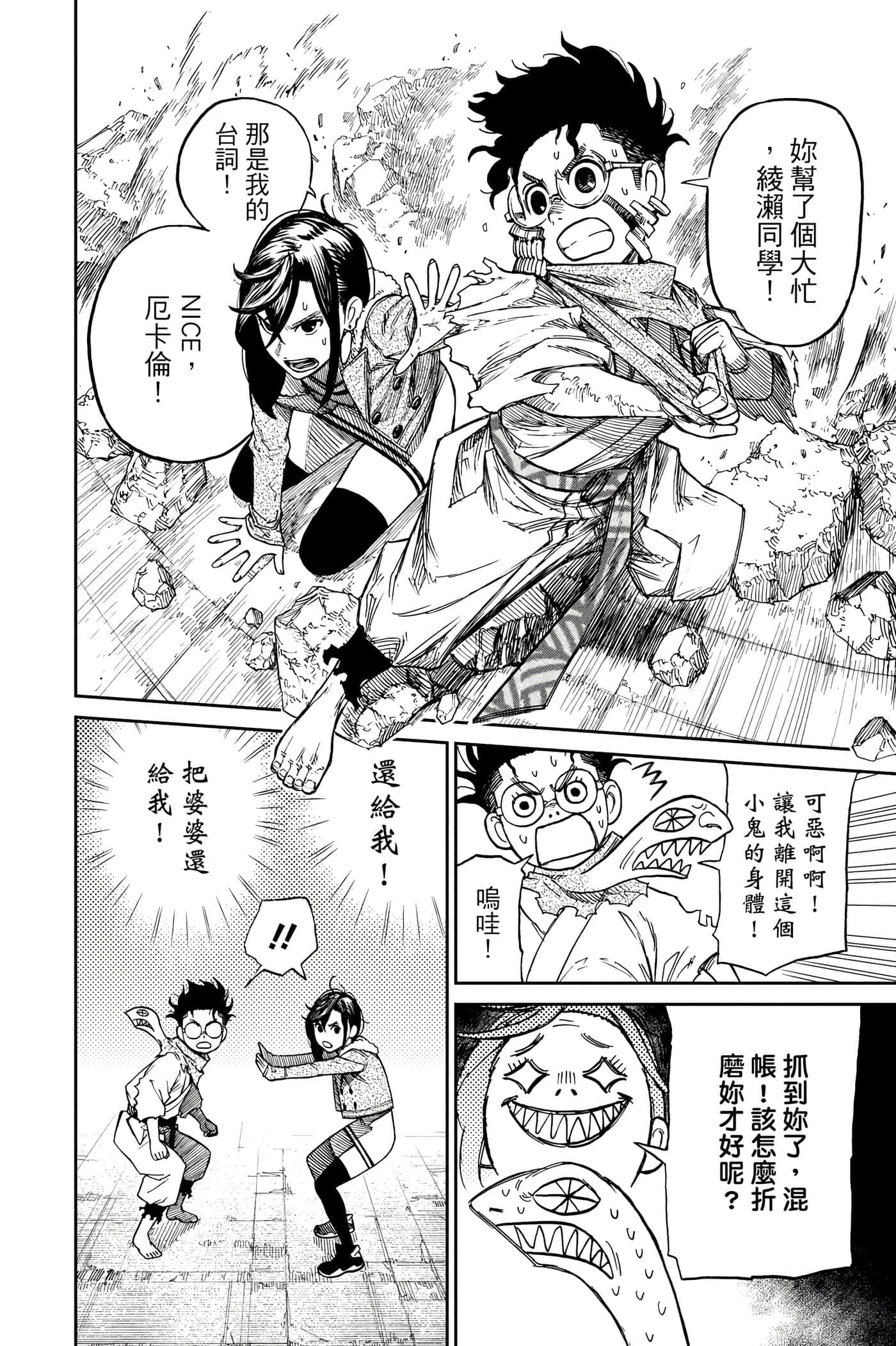 第 205 页