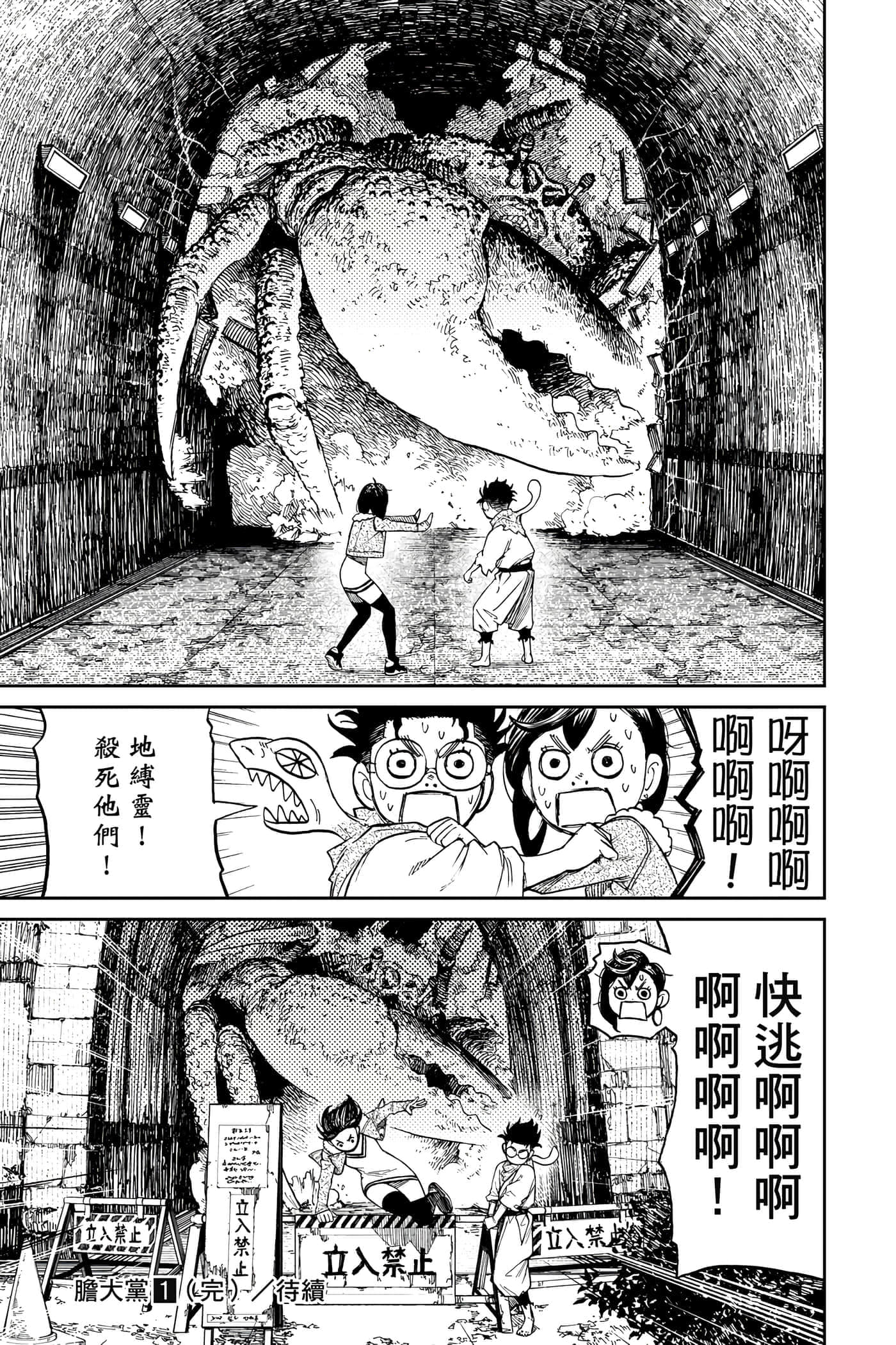 第 206 页