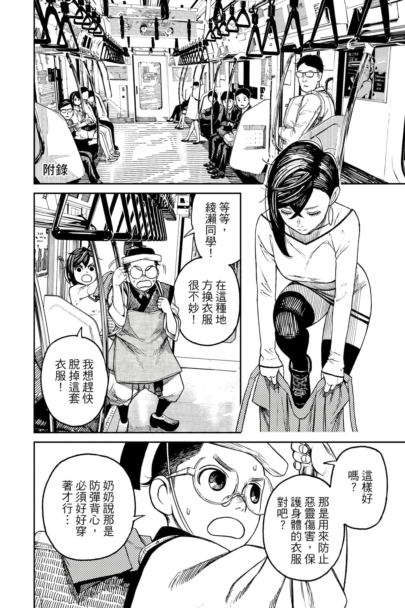 第 207 页