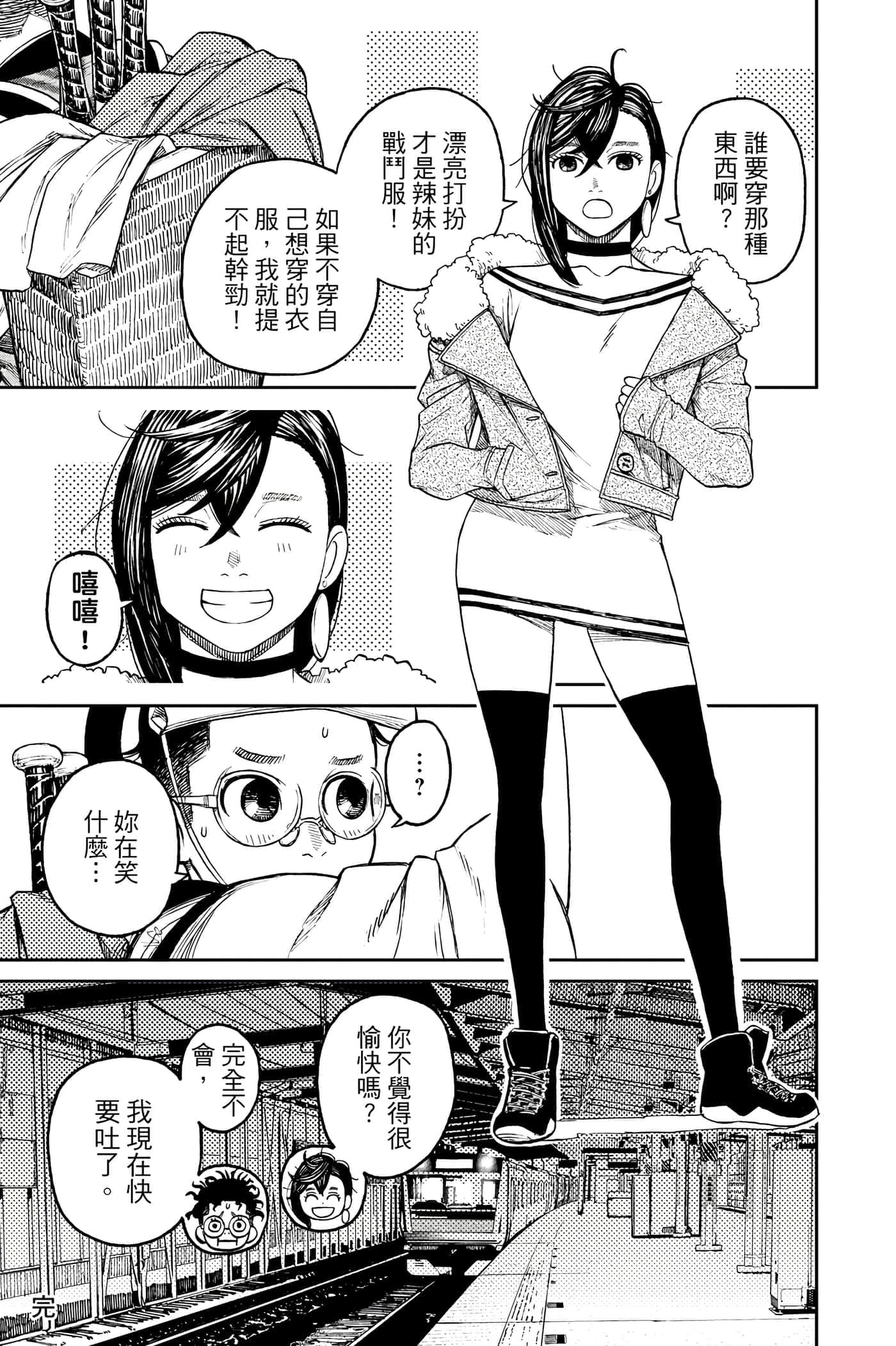 第 208 页