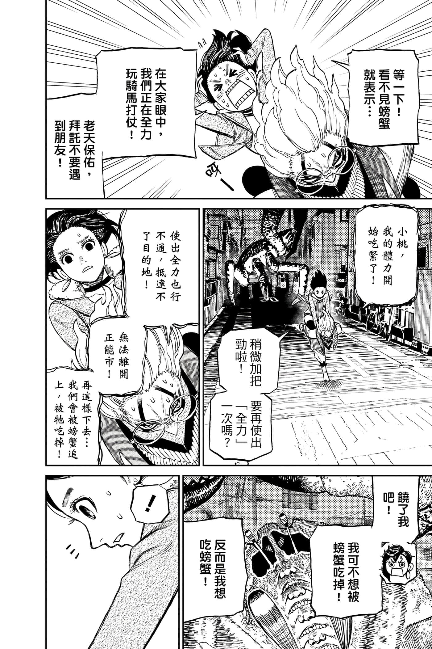 第 21 页