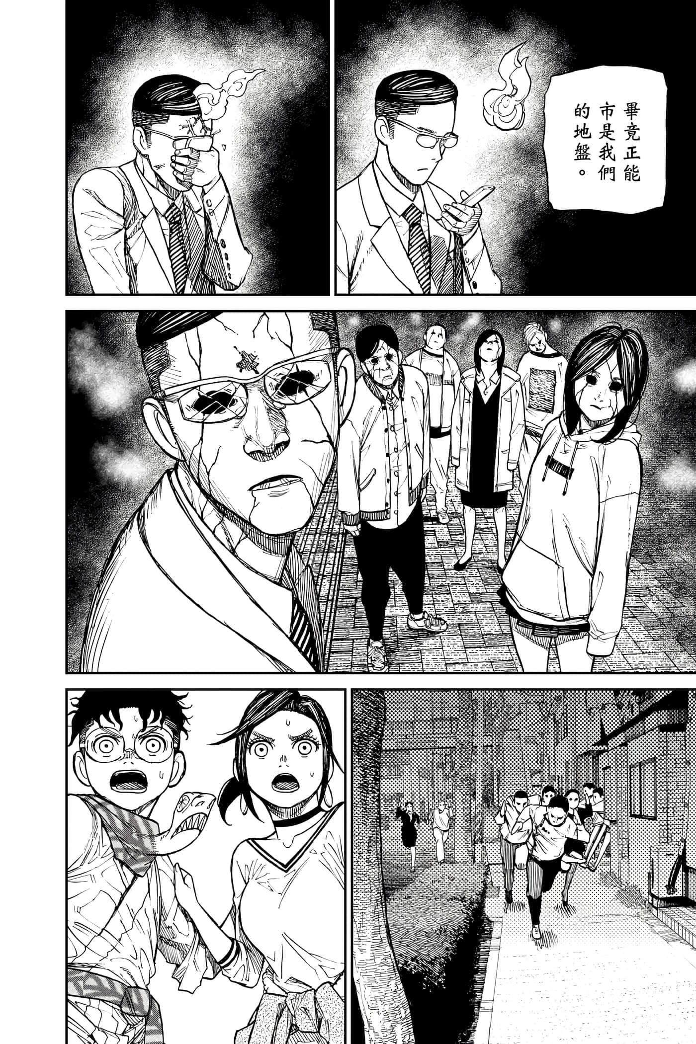 第 31 页