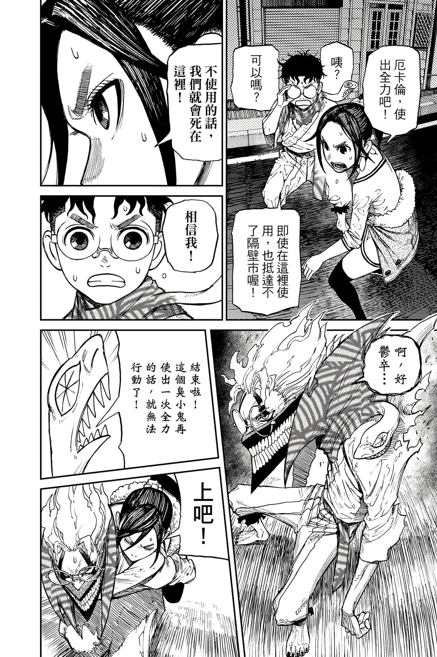 第 35 页