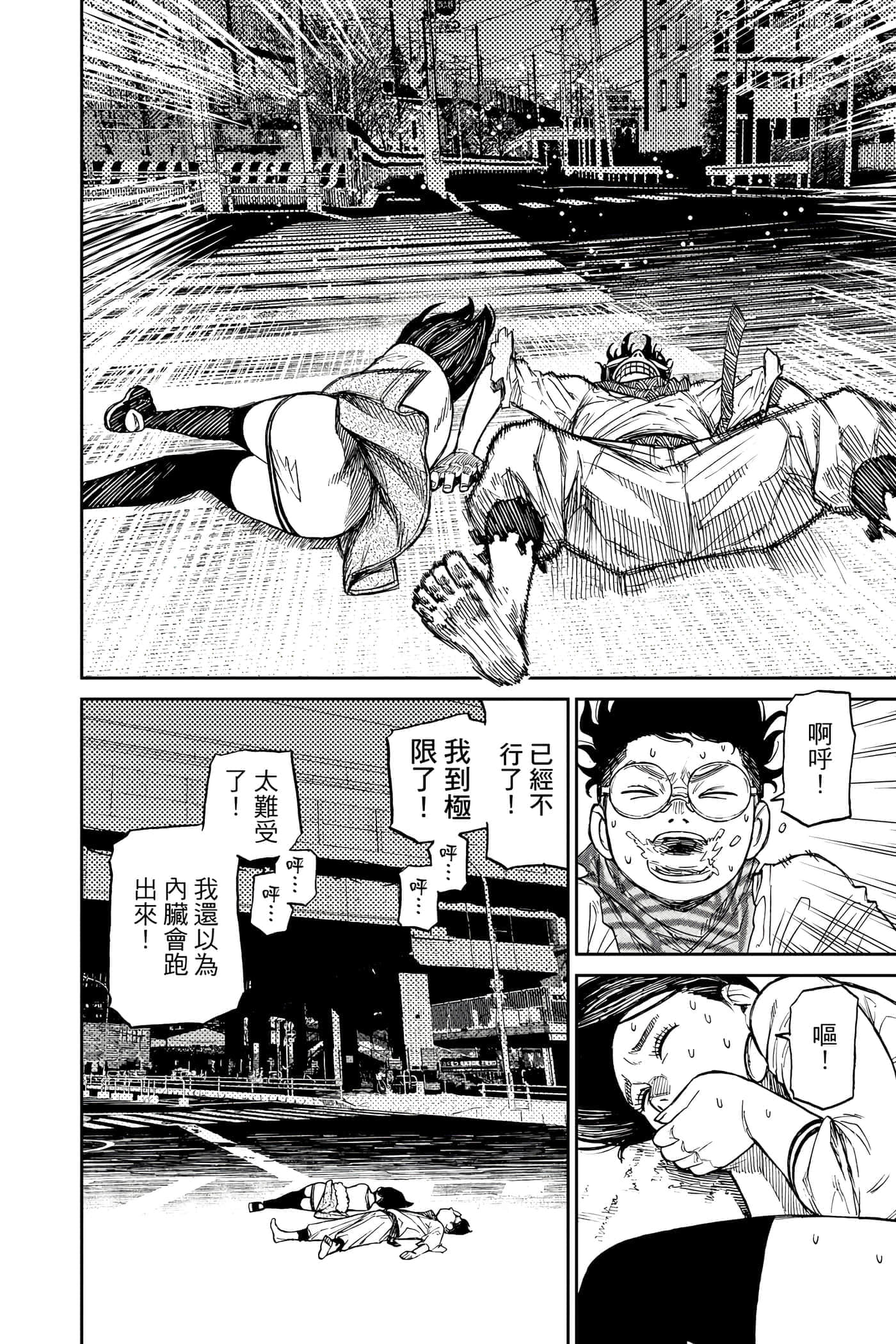 第 37 页