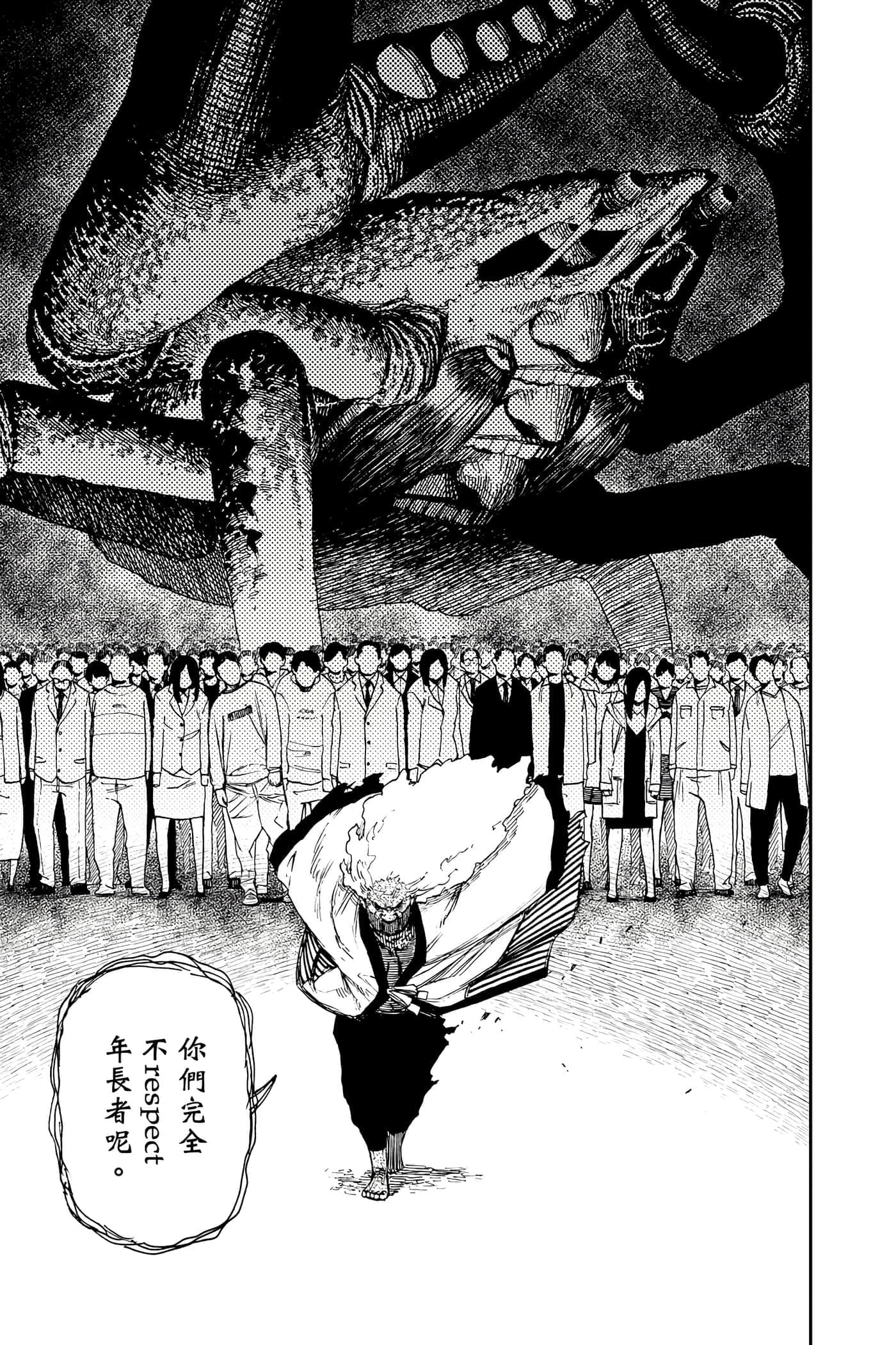 第 40 页