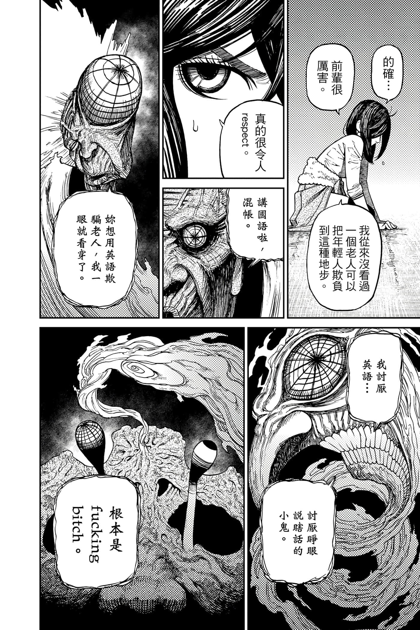 第 41 页