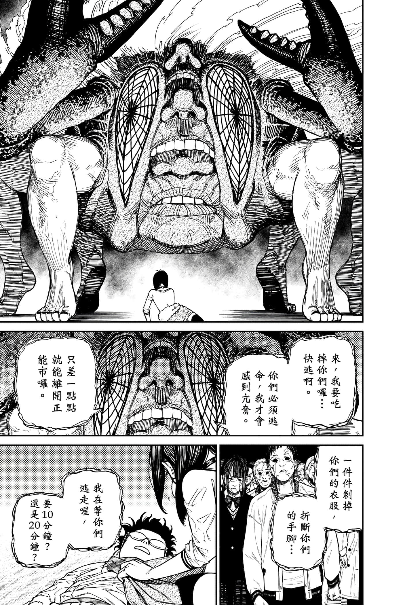 第 42 页