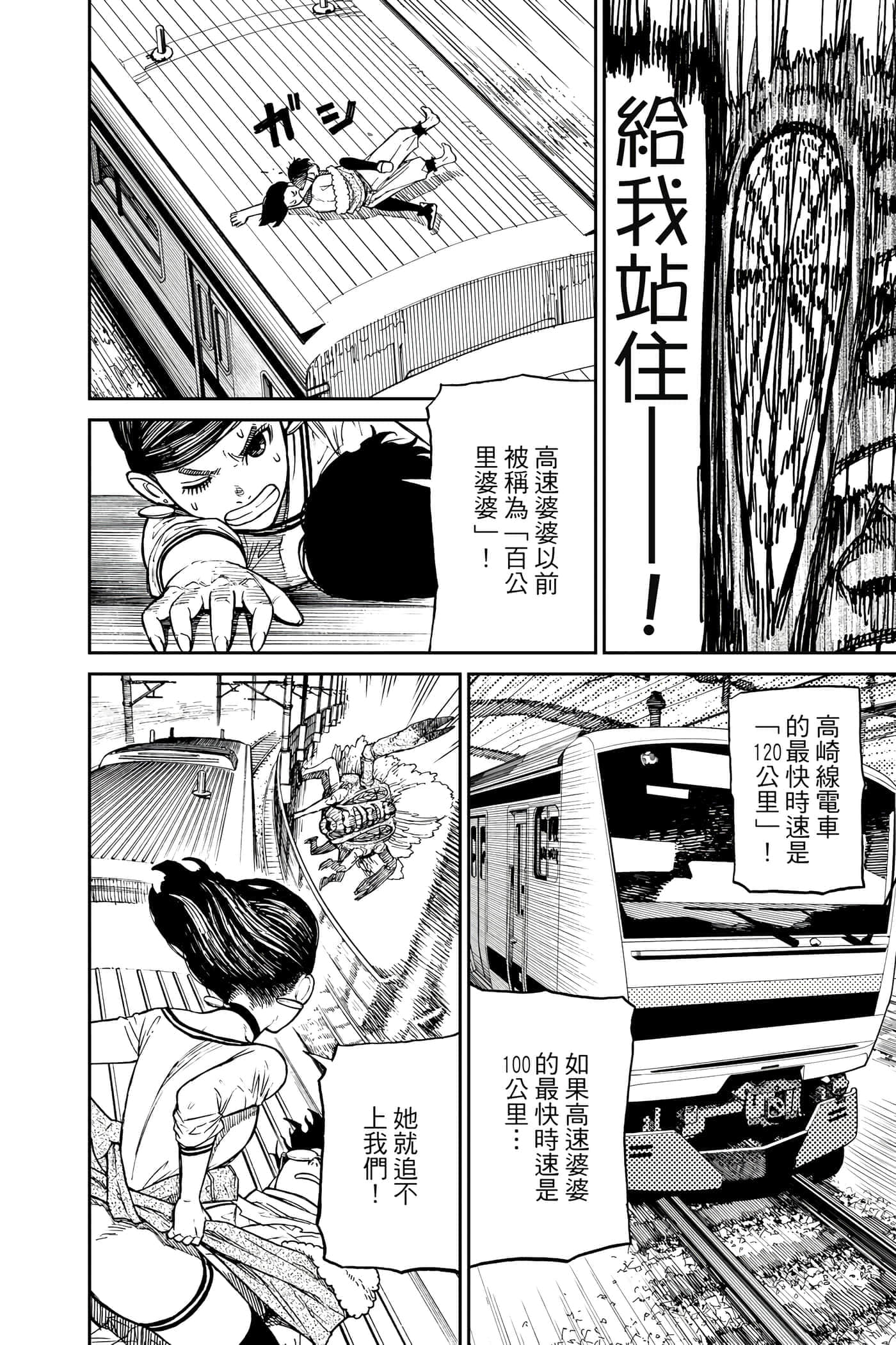 第 45 页