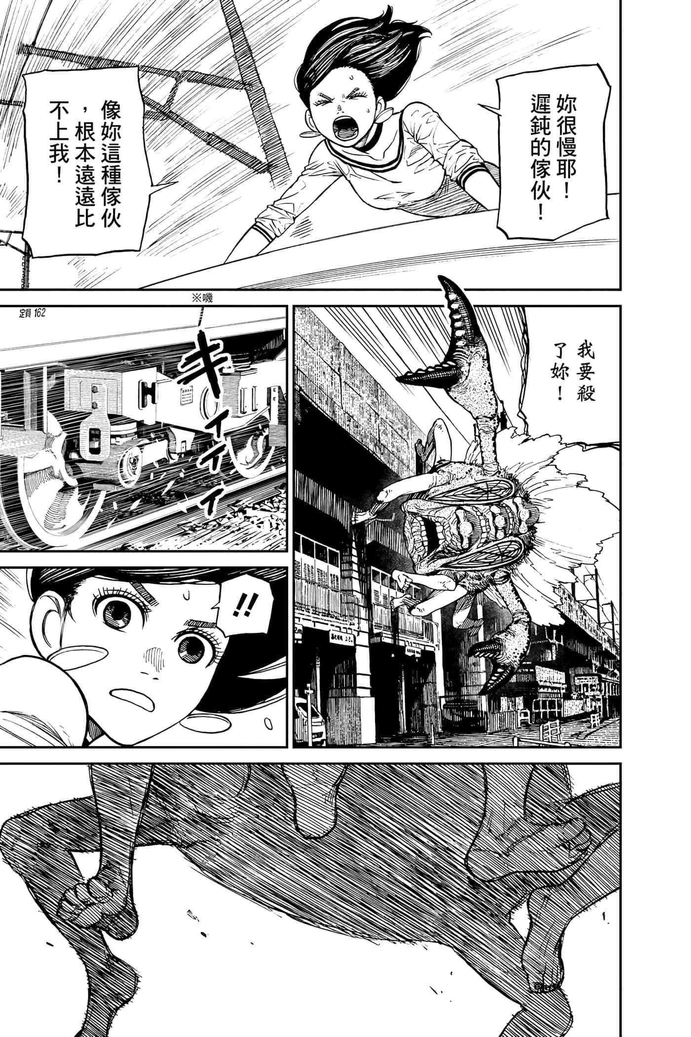 第 46 页