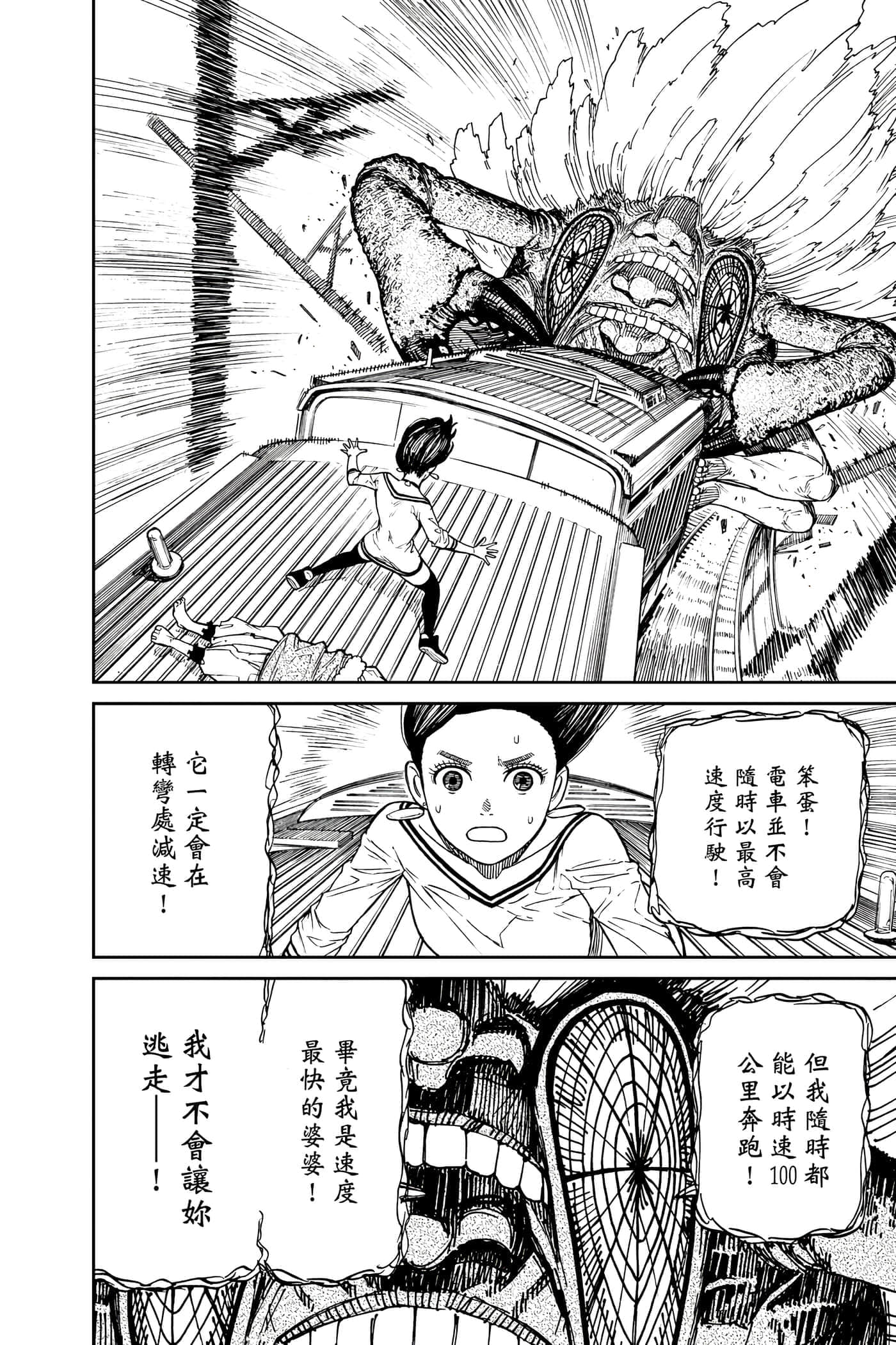 第 47 页