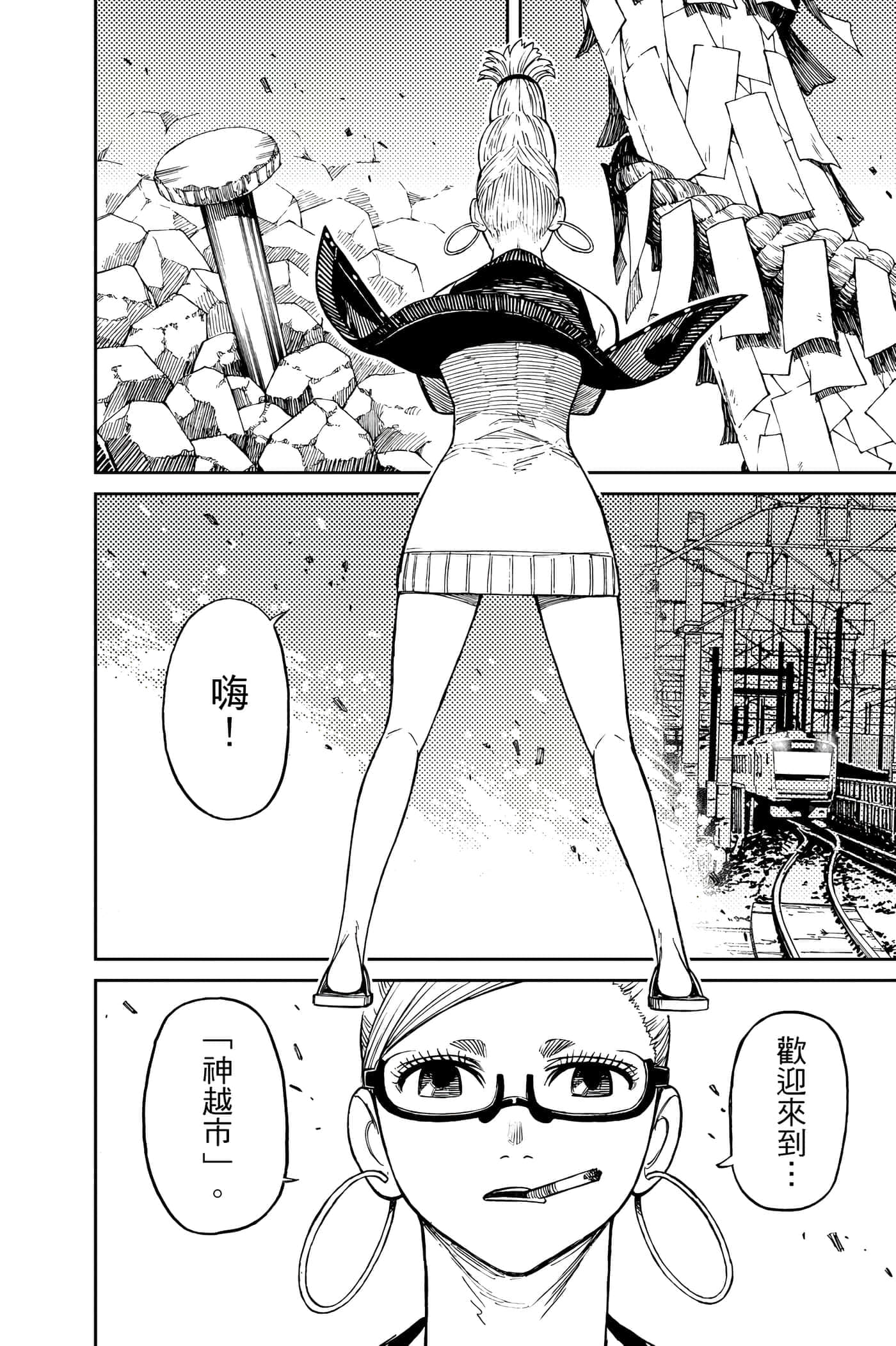第 49 页