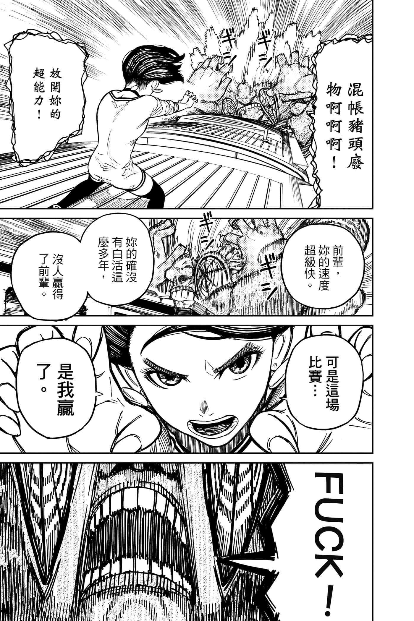 第 50 页