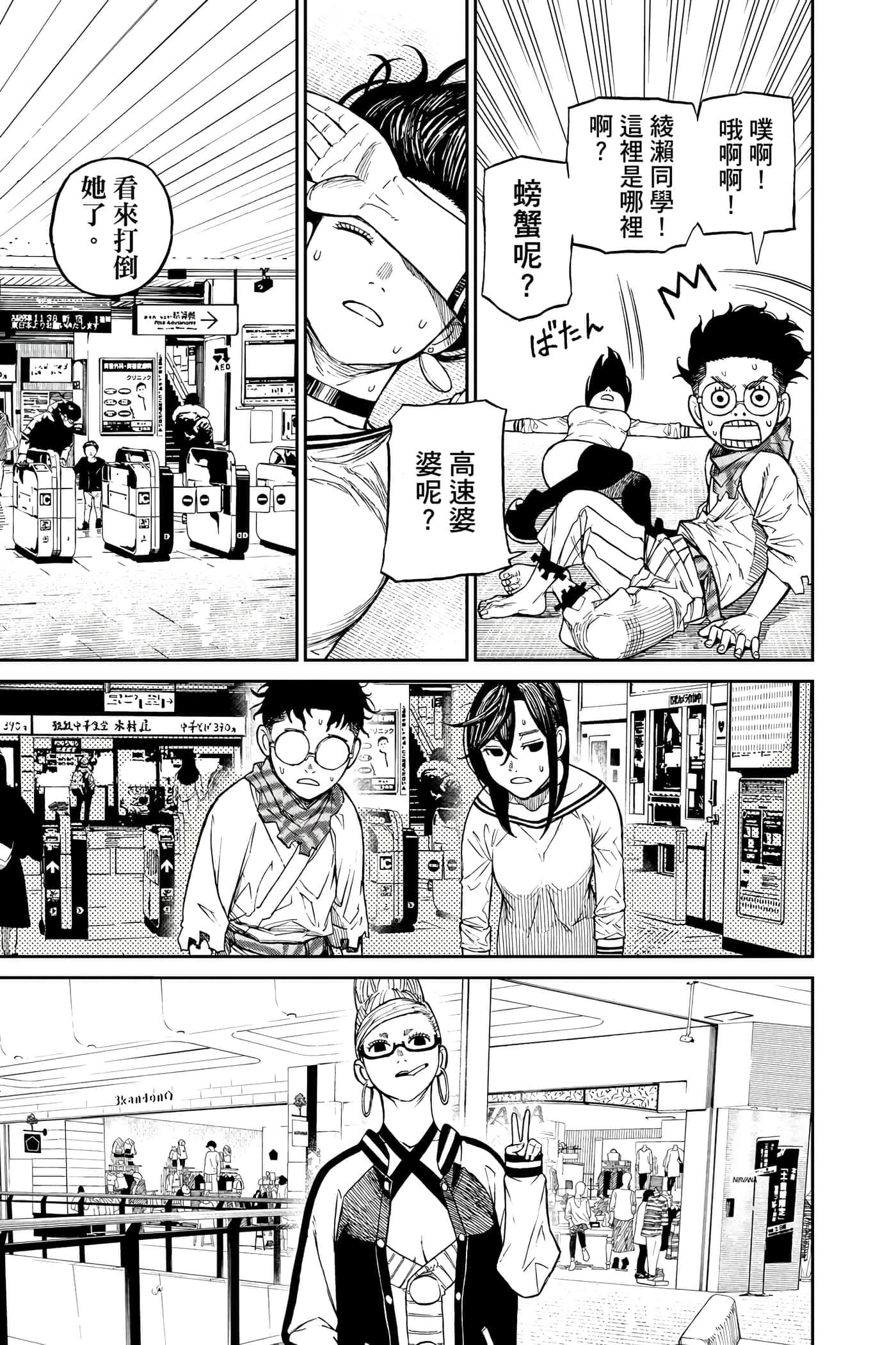 第 58 页
