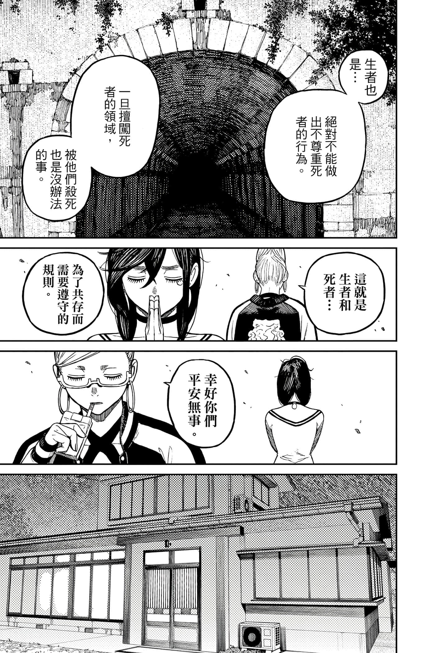 第 62 页