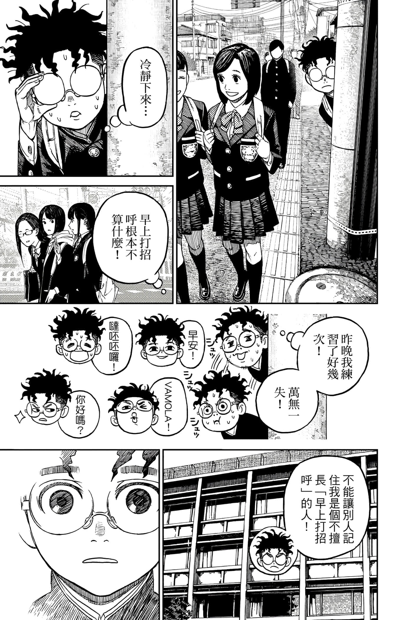 第 70 页