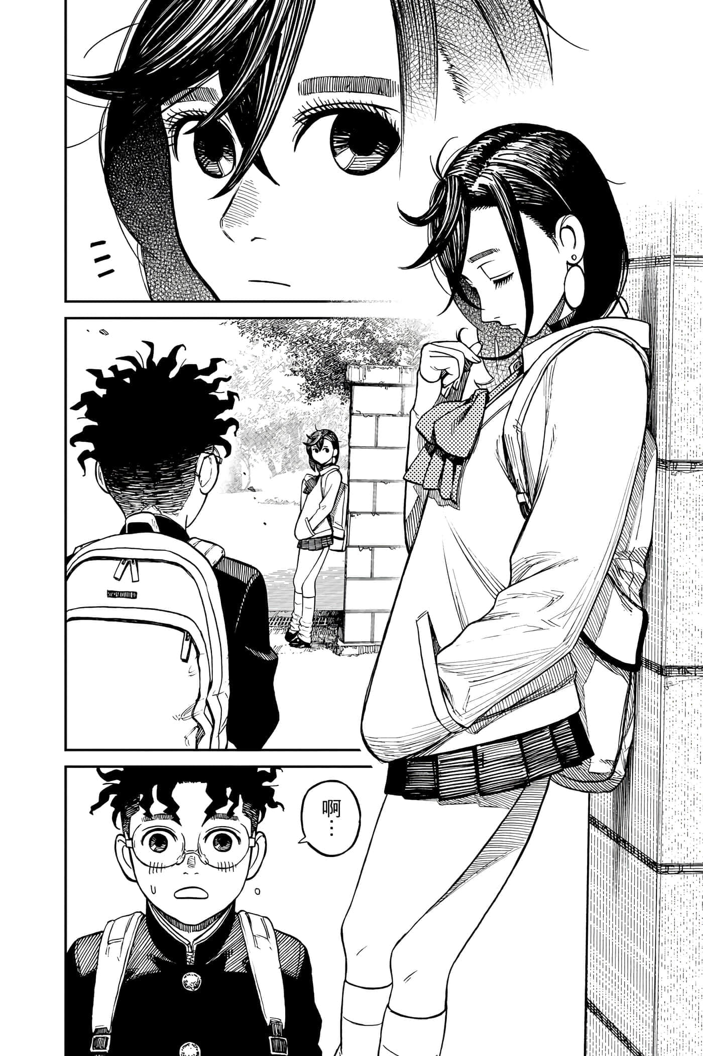 第 71 页