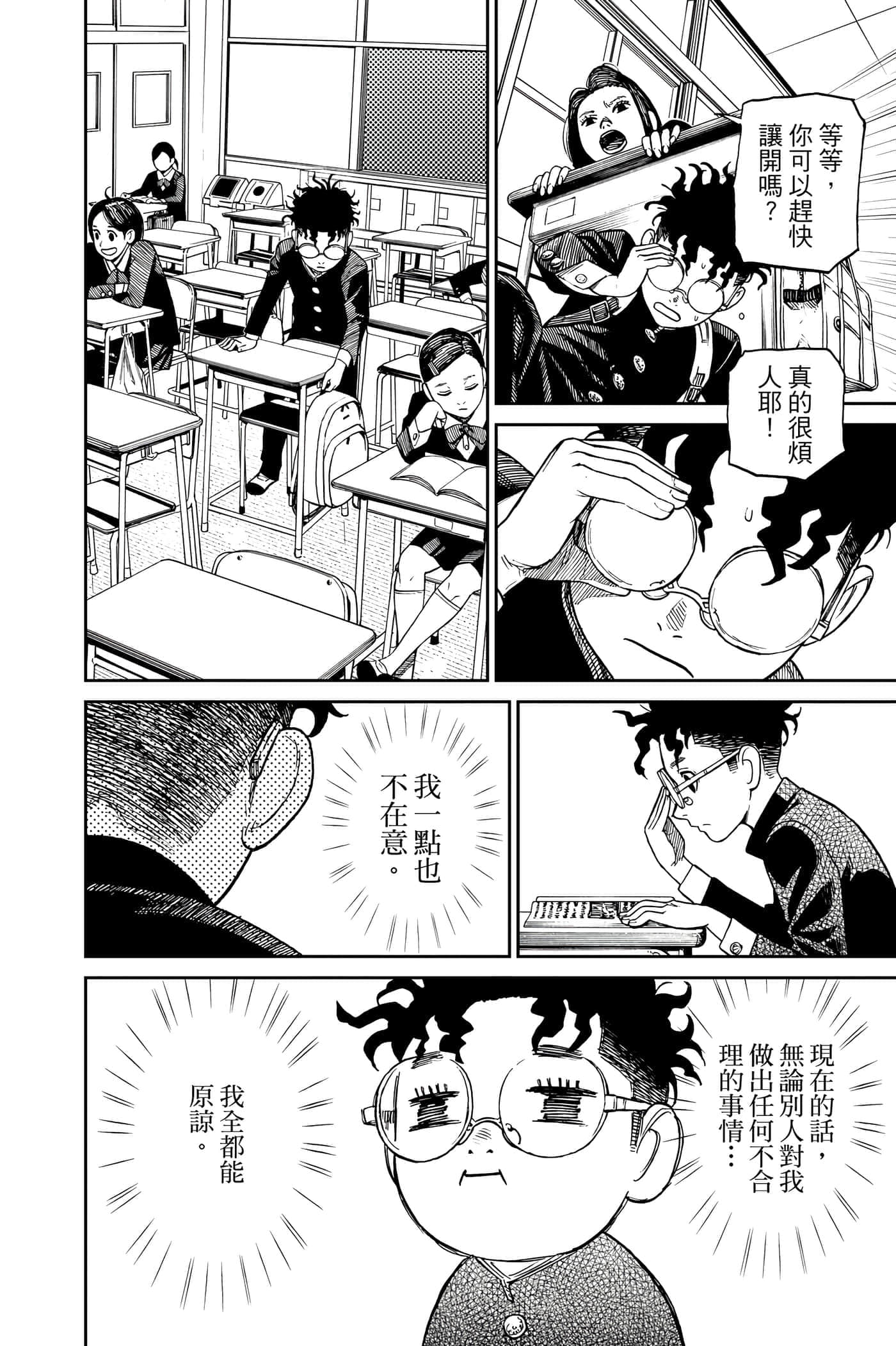 第 75 页