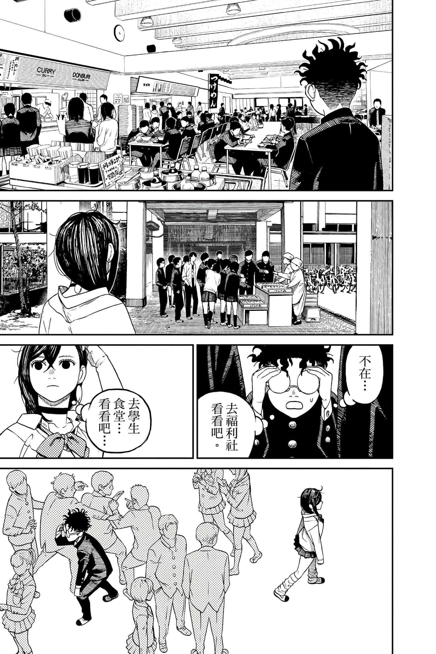 第 82 页