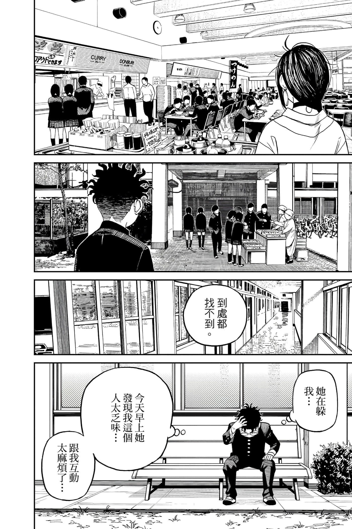 第 83 页
