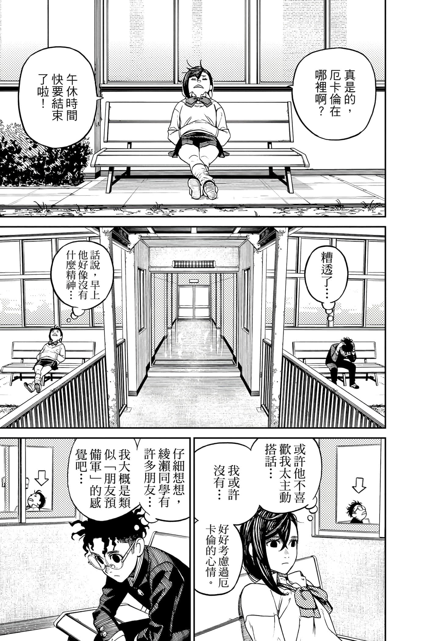 第 84 页