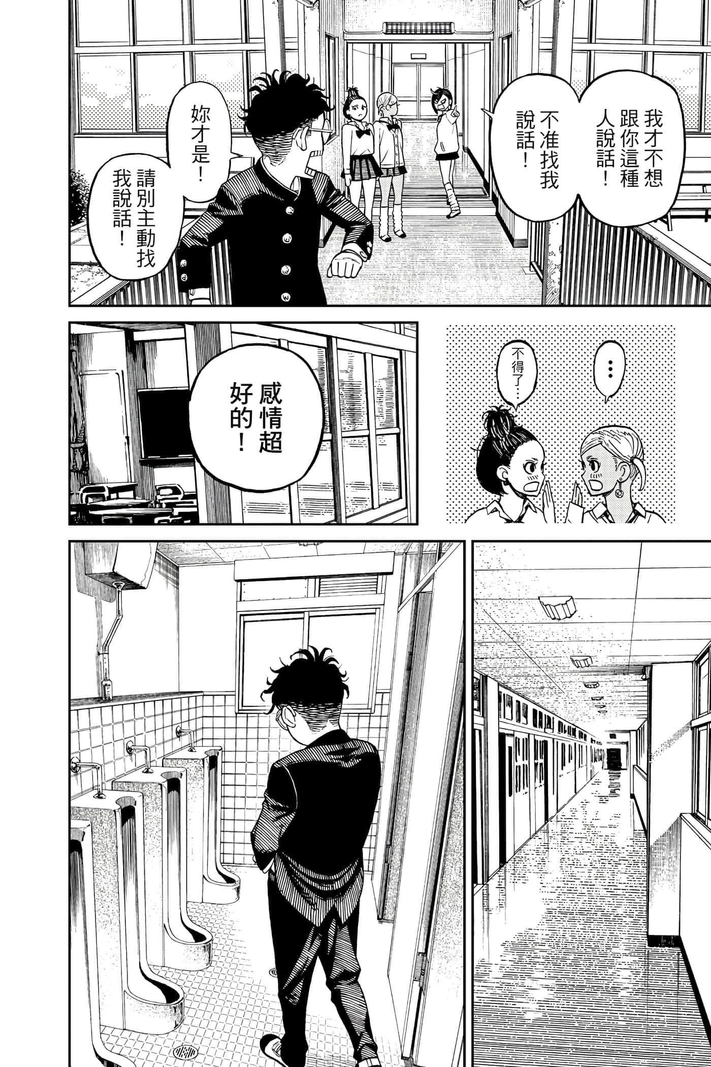第 91 页