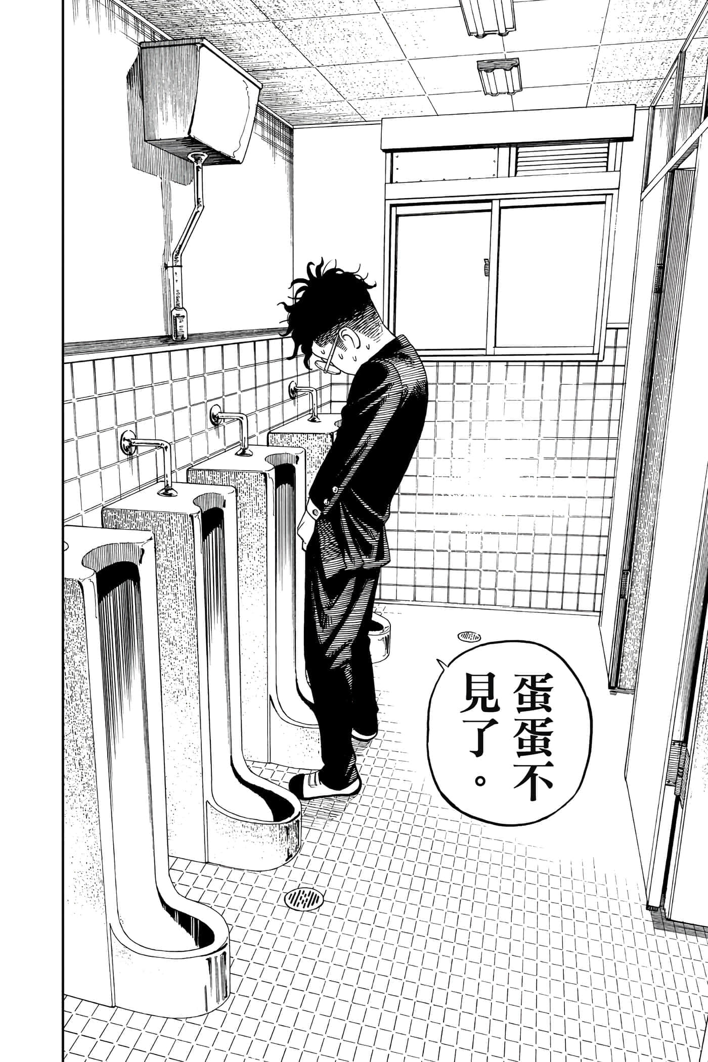 第 93 页