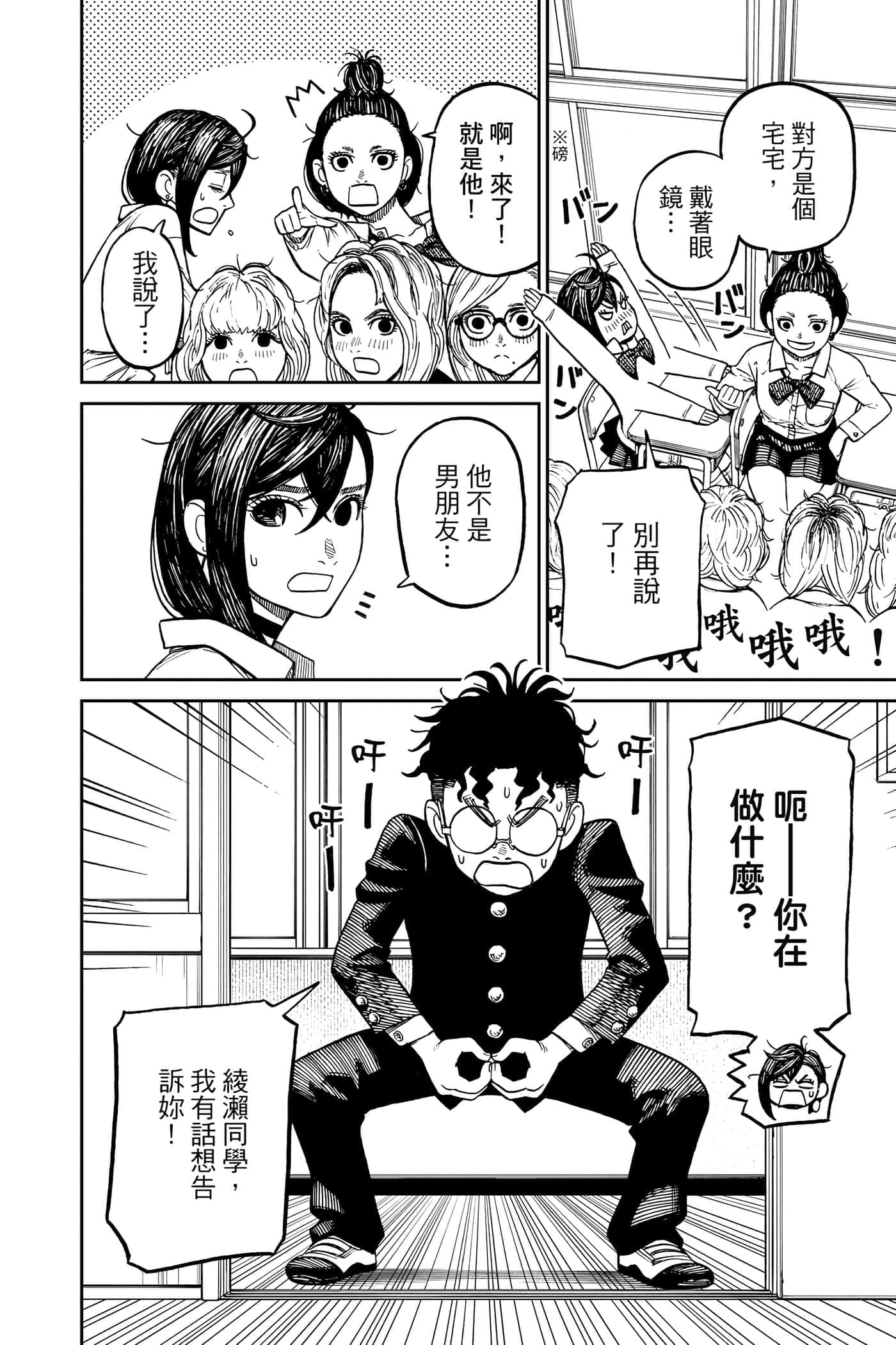 第 95 页