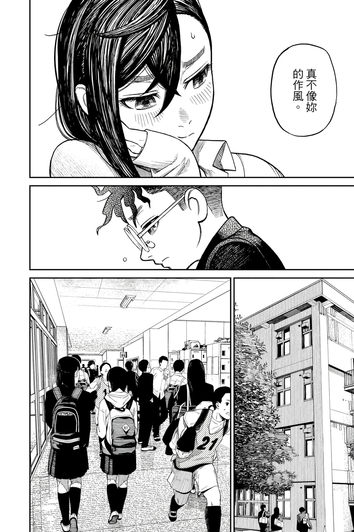 第 99 页