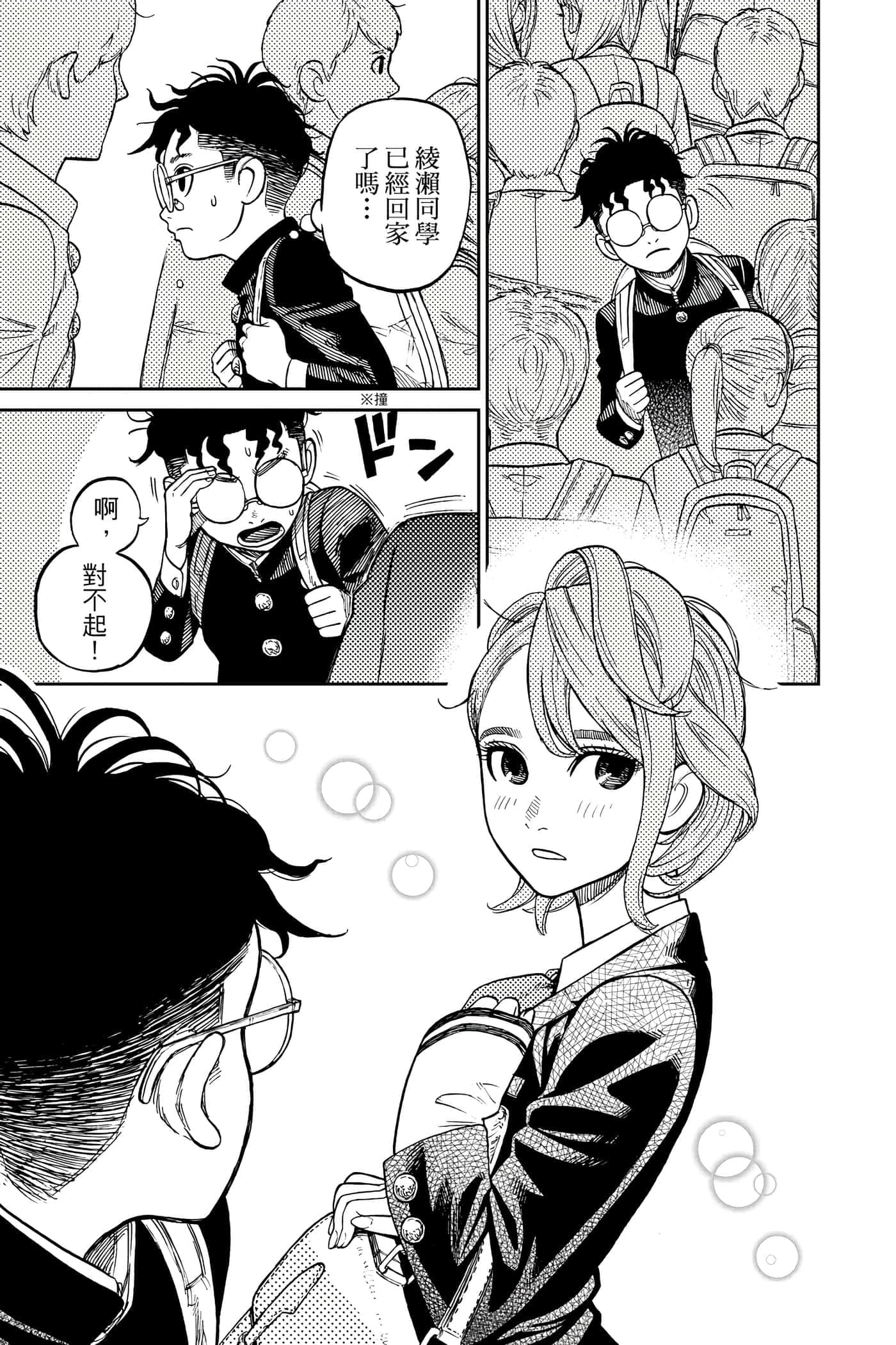 第 100 页