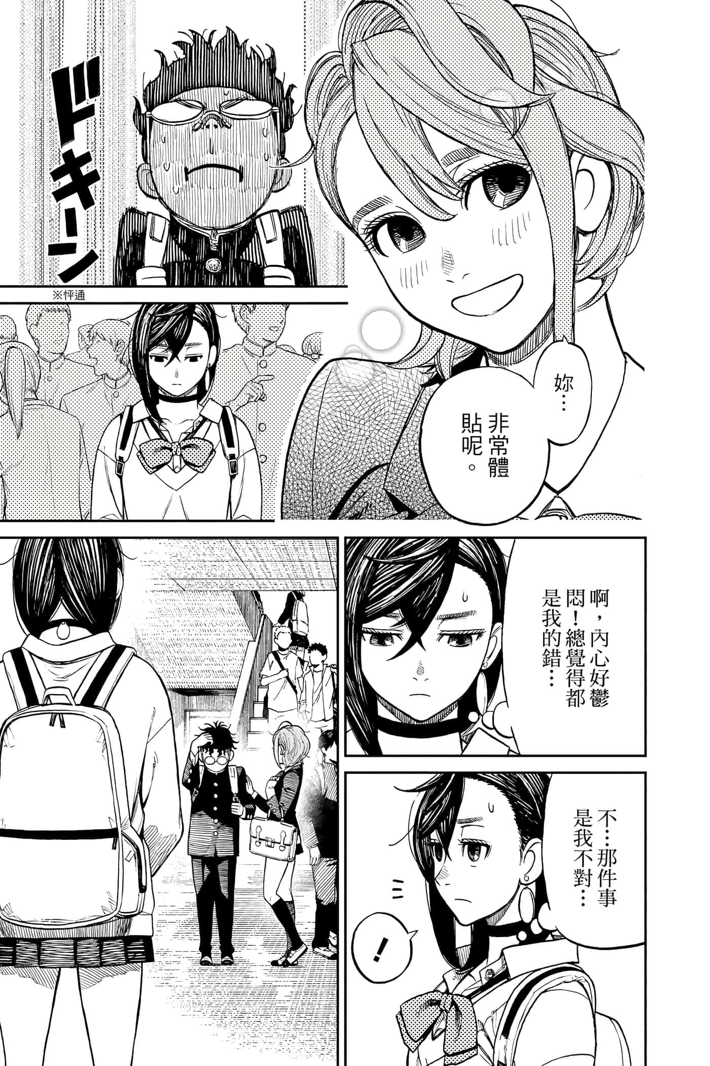 第 102 页