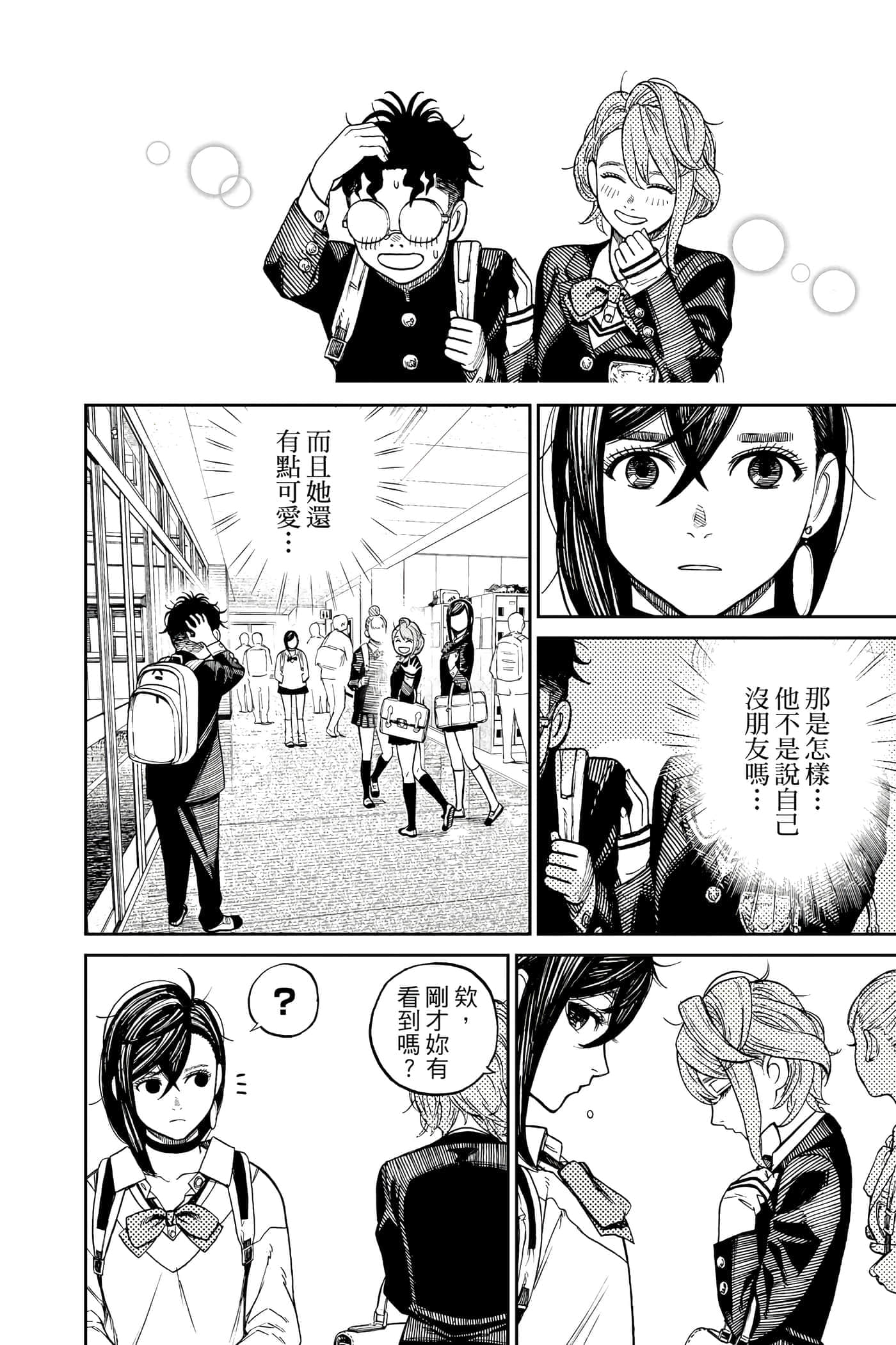 第 103 页