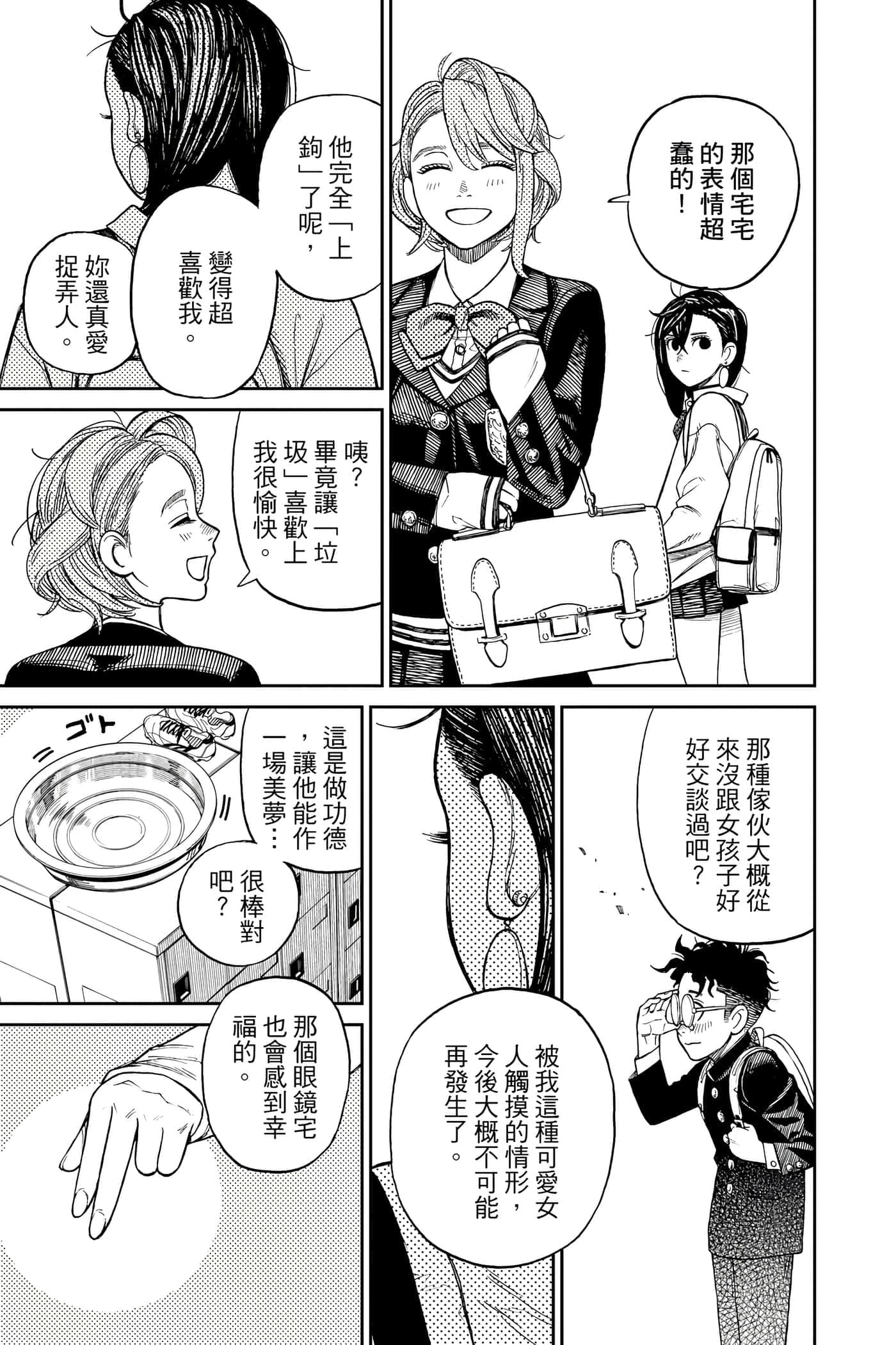 第 104 页