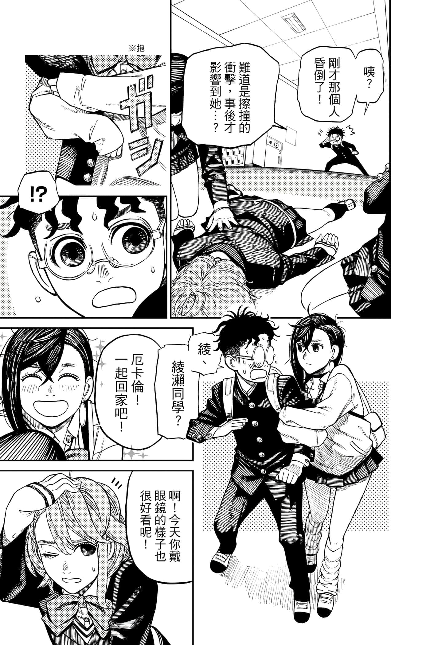 第 106 页