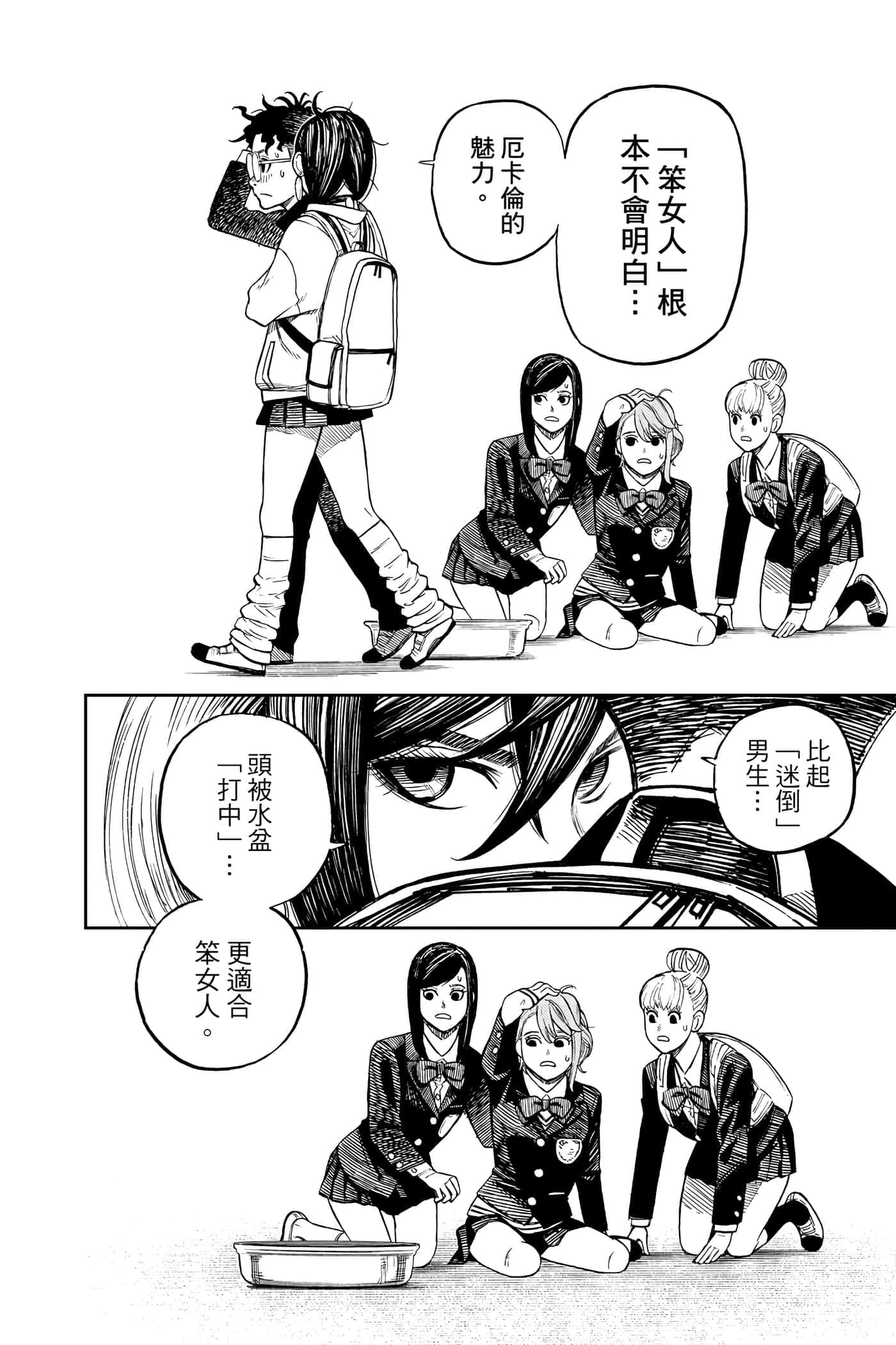 第 107 页