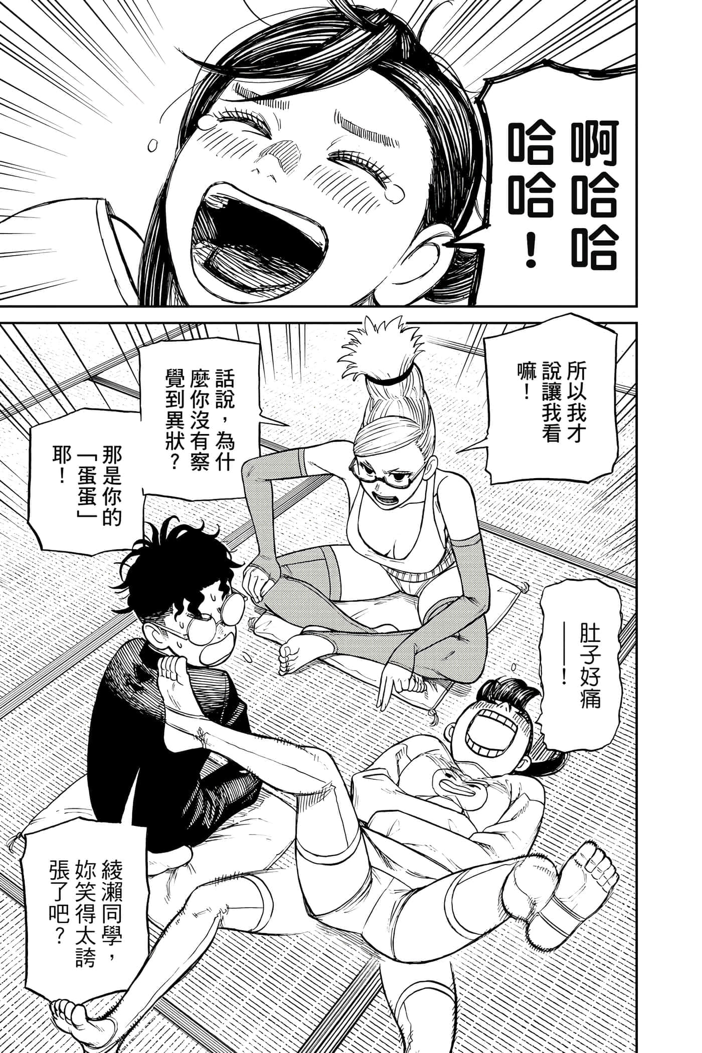 第 110 页